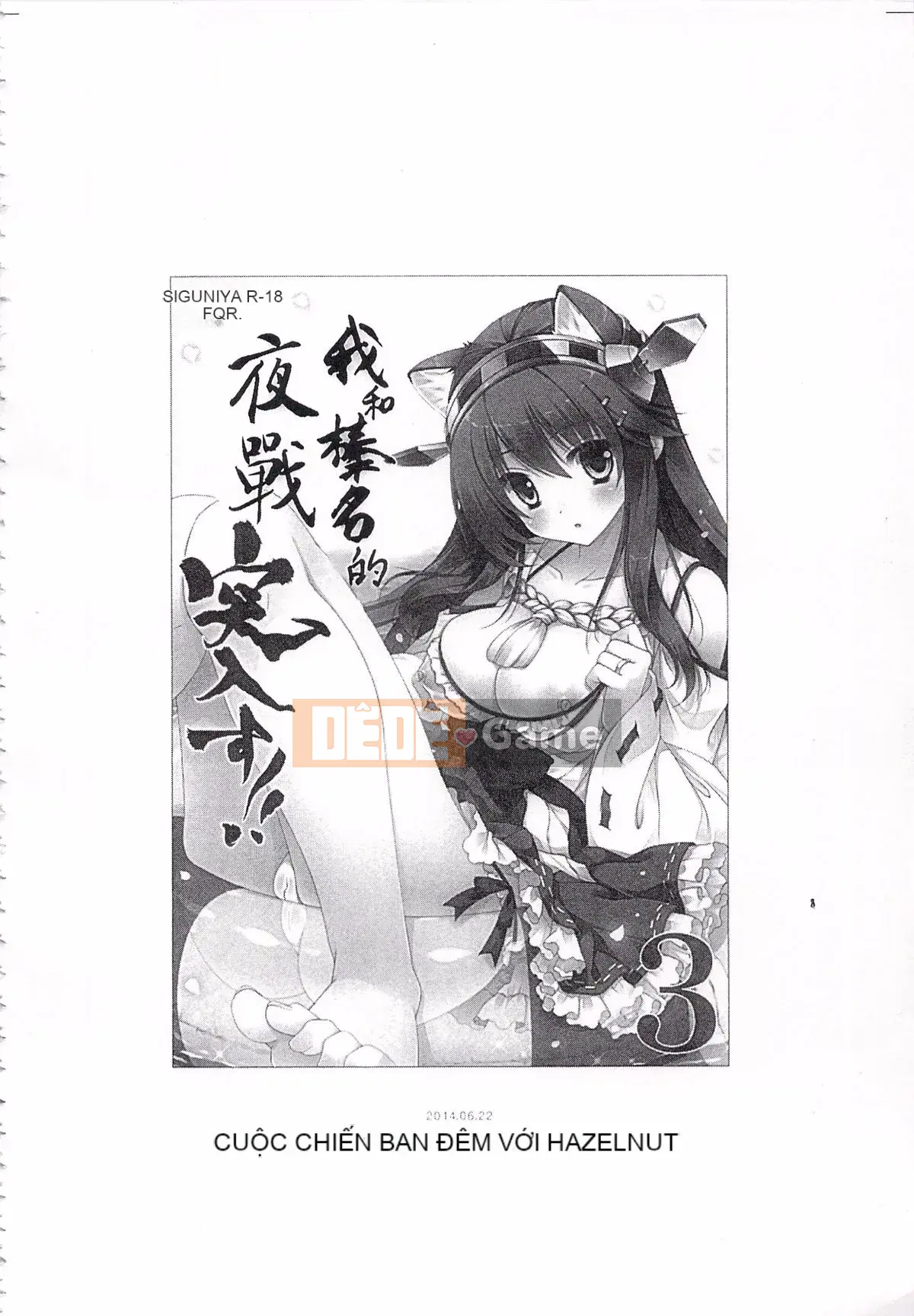 [Shigunyan (Sigunyan)] Tôi sẽ tham gia trận chiến ban đêm với Haruna!!