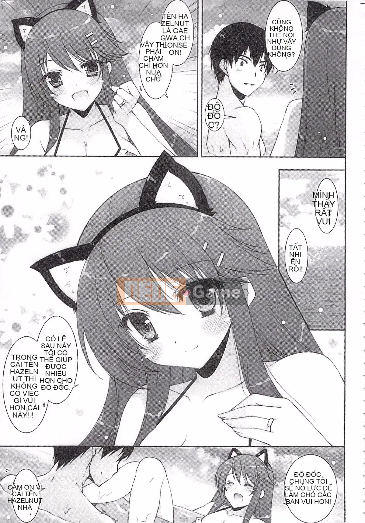 [Shigunyan (Sigunyan)] Tôi sẽ tham gia trận chiến ban đêm với Haruna!!