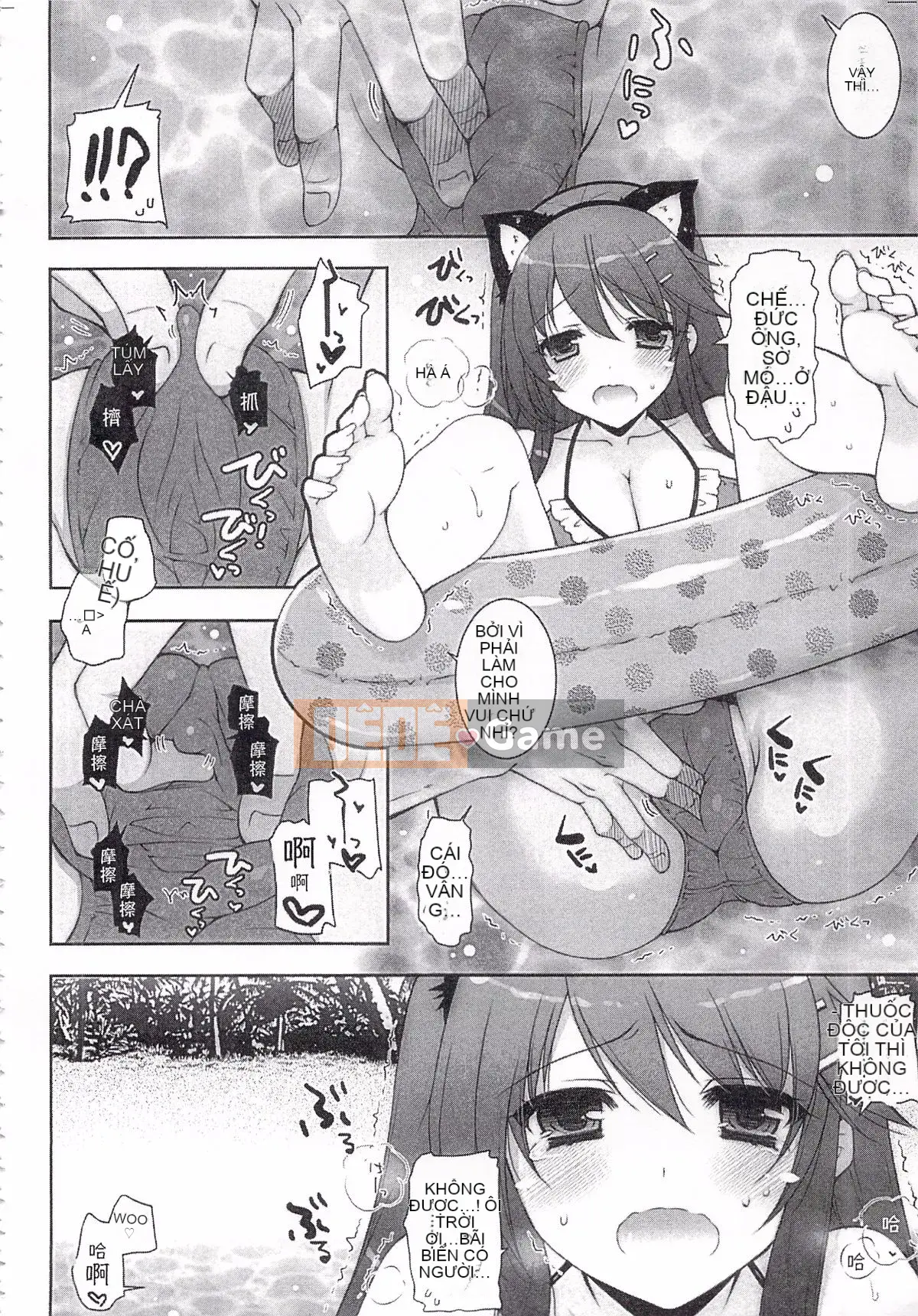 [Shigunyan (Sigunyan)] Tôi sẽ tham gia trận chiến ban đêm với Haruna!!