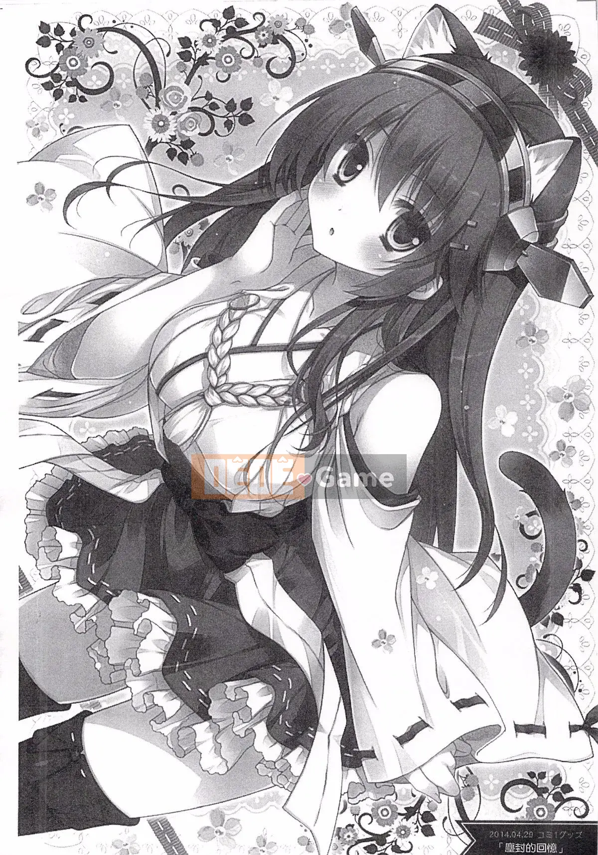 [Shigunyan (Sigunyan)] Tôi sẽ tham gia trận chiến ban đêm với Haruna!!