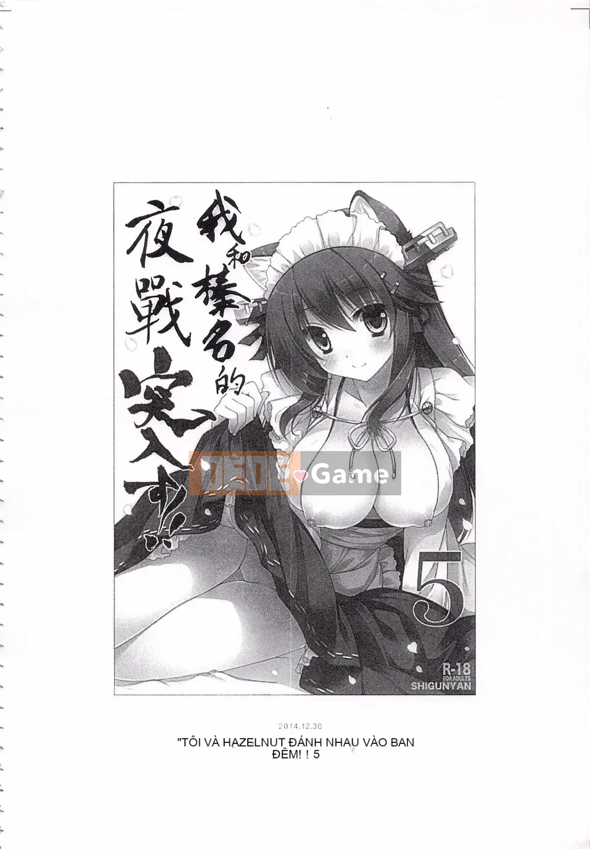 [Shigunyan (Sigunyan)] Tôi sẽ tham gia trận chiến ban đêm với Haruna!!