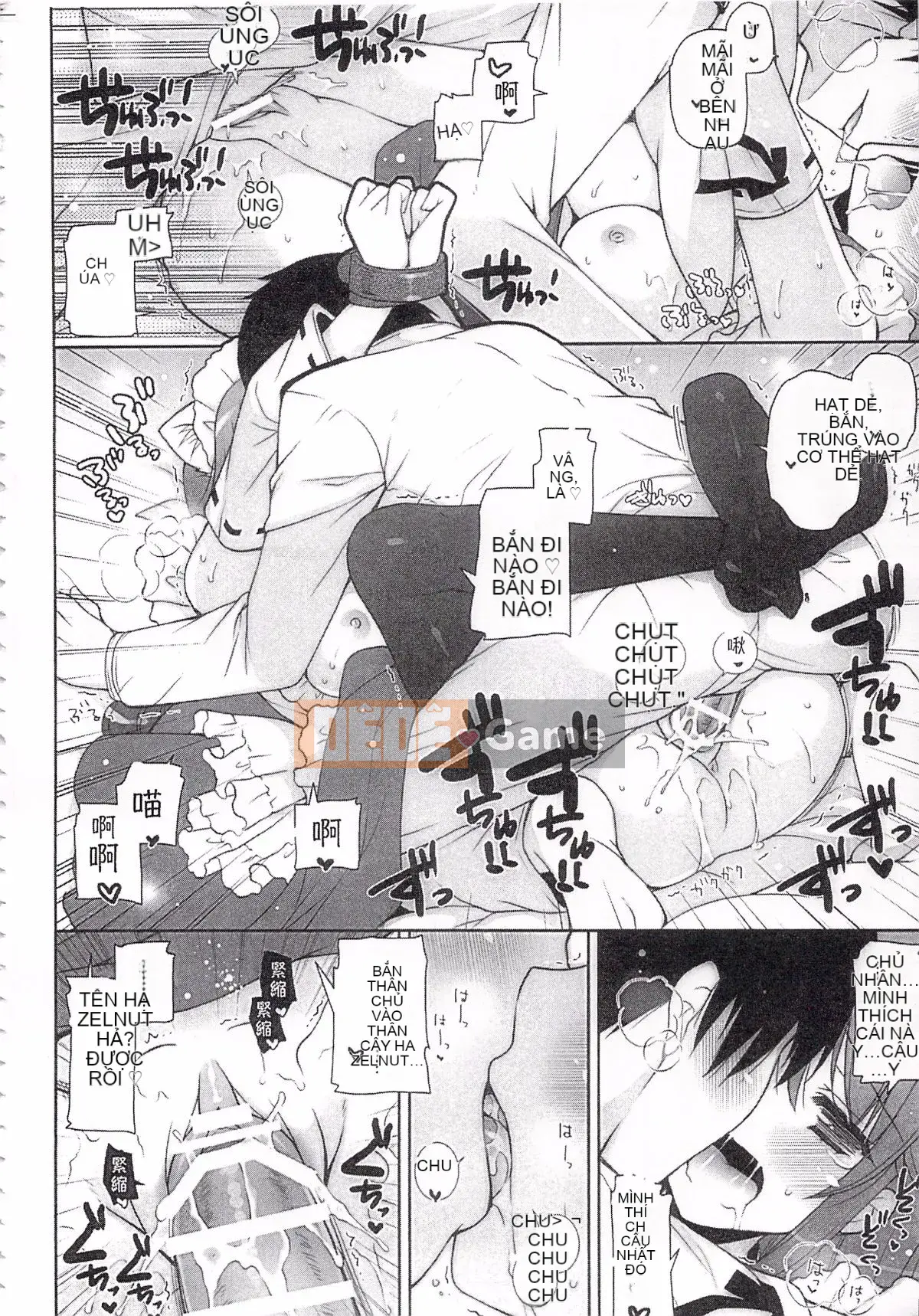 [Shigunyan (Sigunyan)] Tôi sẽ tham gia trận chiến ban đêm với Haruna!!