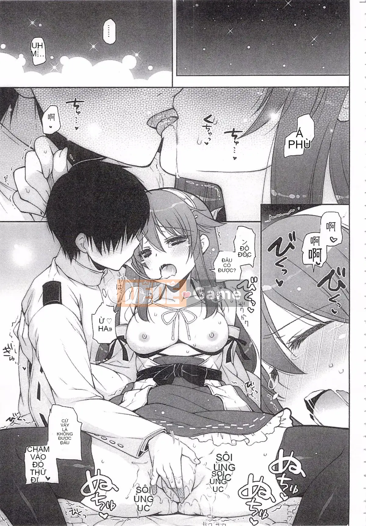 [Shigunyan (Sigunyan)] Tôi sẽ tham gia trận chiến ban đêm với Haruna!!