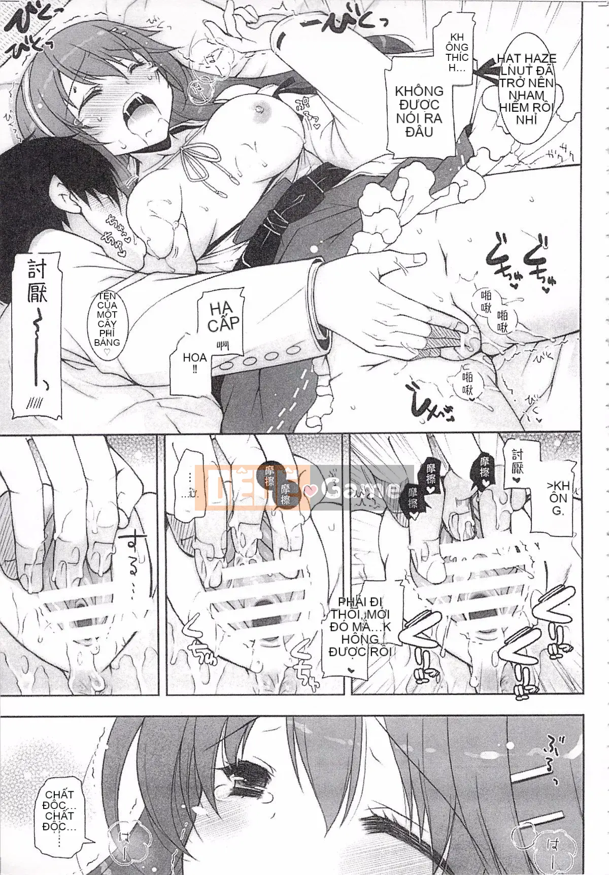 [Shigunyan (Sigunyan)] Tôi sẽ tham gia trận chiến ban đêm với Haruna!!