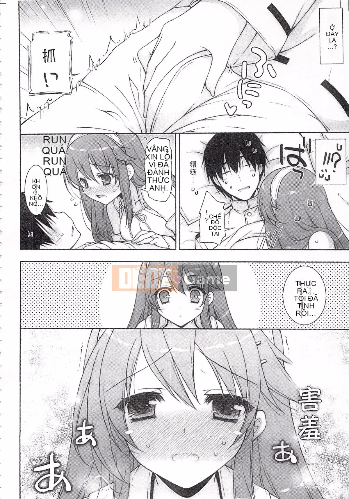 [Shigunyan (Sigunyan)] Tôi sẽ tham gia trận chiến ban đêm với Haruna!!