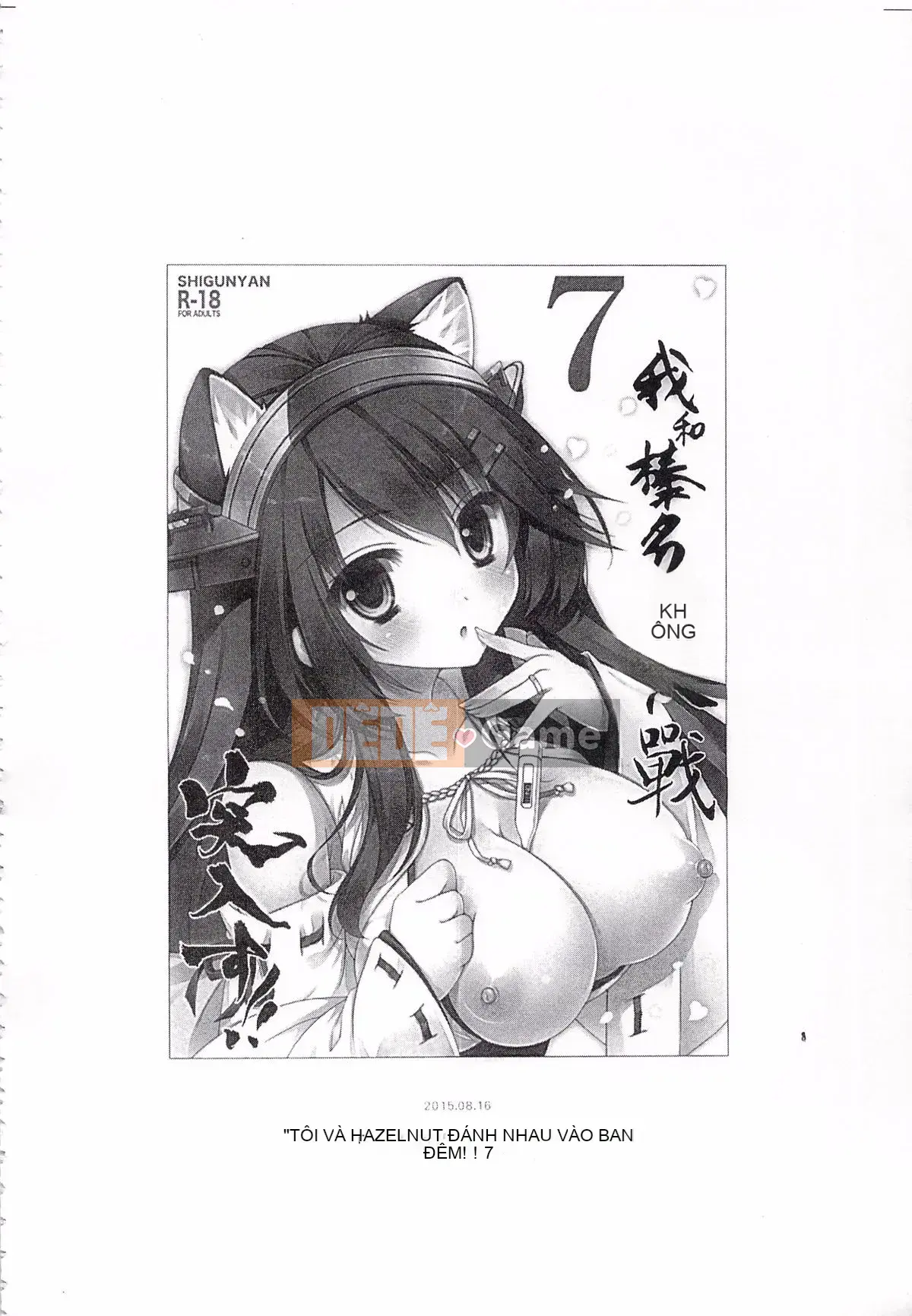 [Shigunyan (Sigunyan)] Tôi sẽ tham gia trận chiến ban đêm với Haruna!!