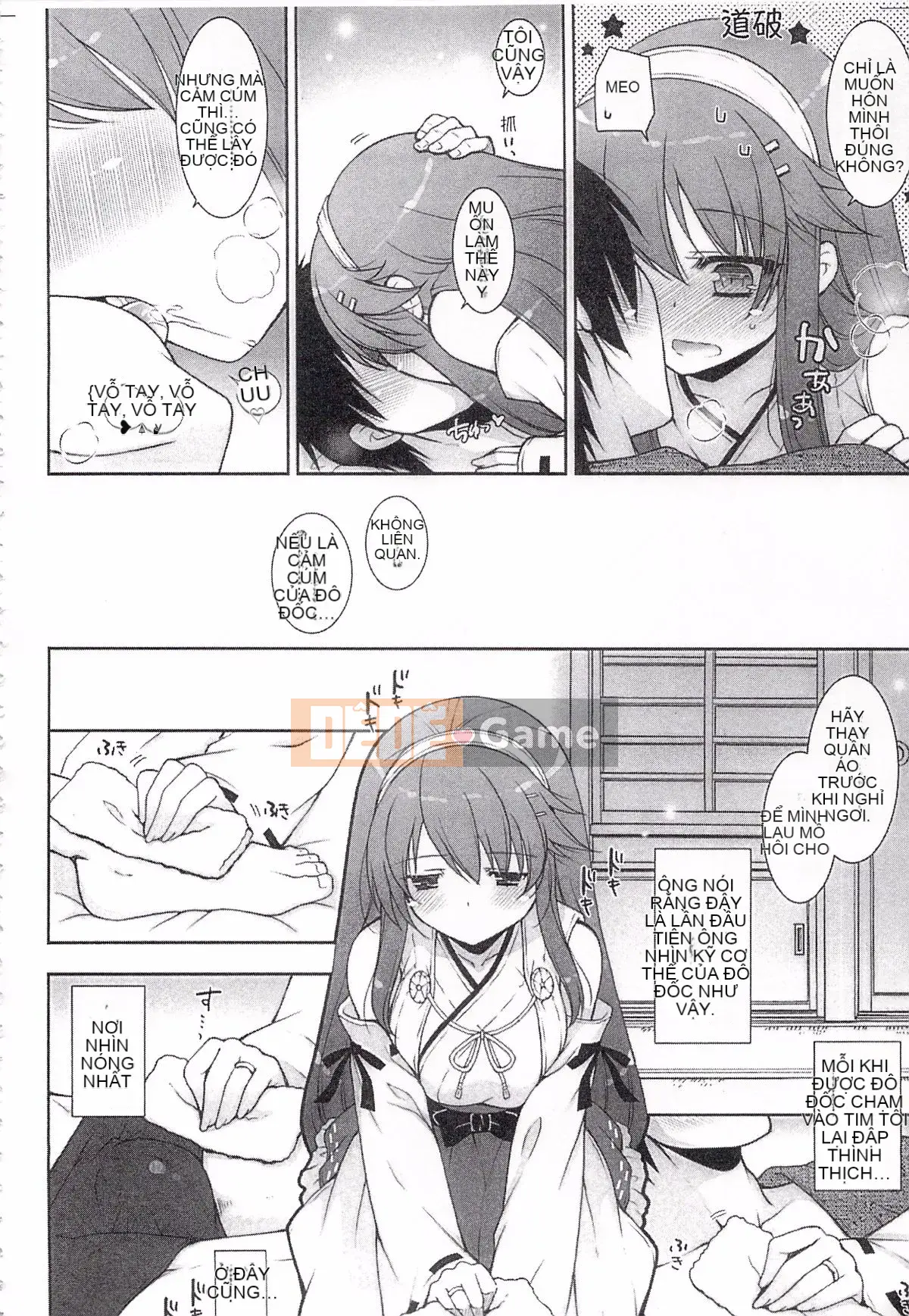 [Shigunyan (Sigunyan)] Tôi sẽ tham gia trận chiến ban đêm với Haruna!!