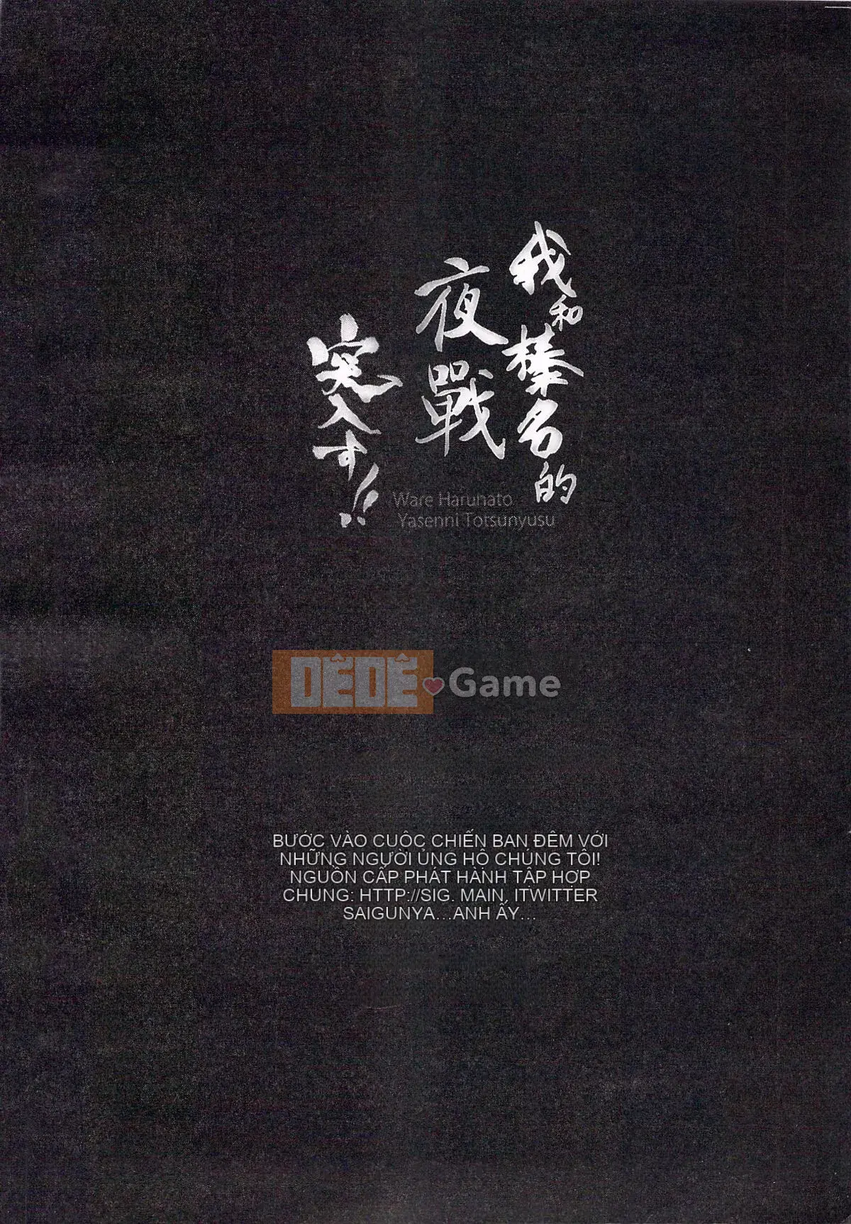 [Shigunyan (Sigunyan)] Tôi sẽ tham gia trận chiến ban đêm với Haruna!!