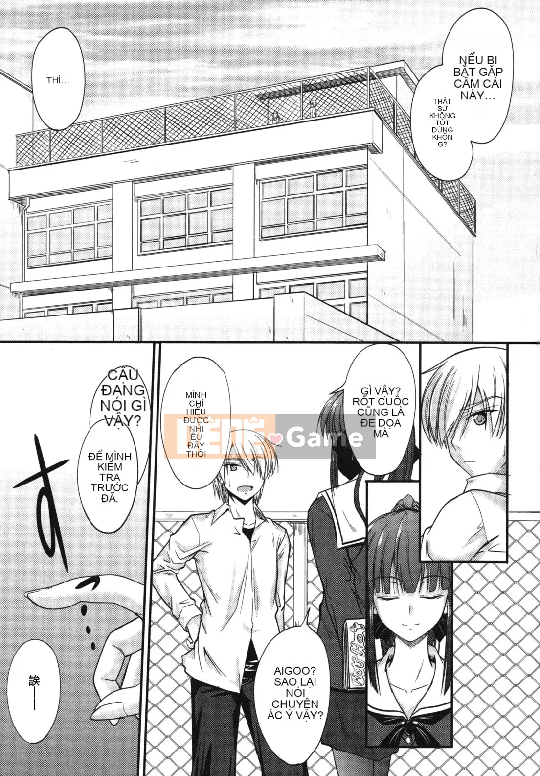 [Mutsuki] Thời gian ngọt ngào của Yakuwaku