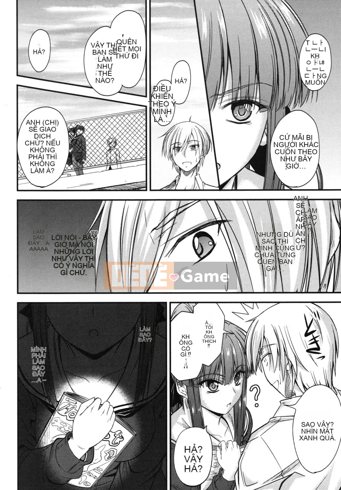 [Mutsuki] Thời gian ngọt ngào của Yakuwaku