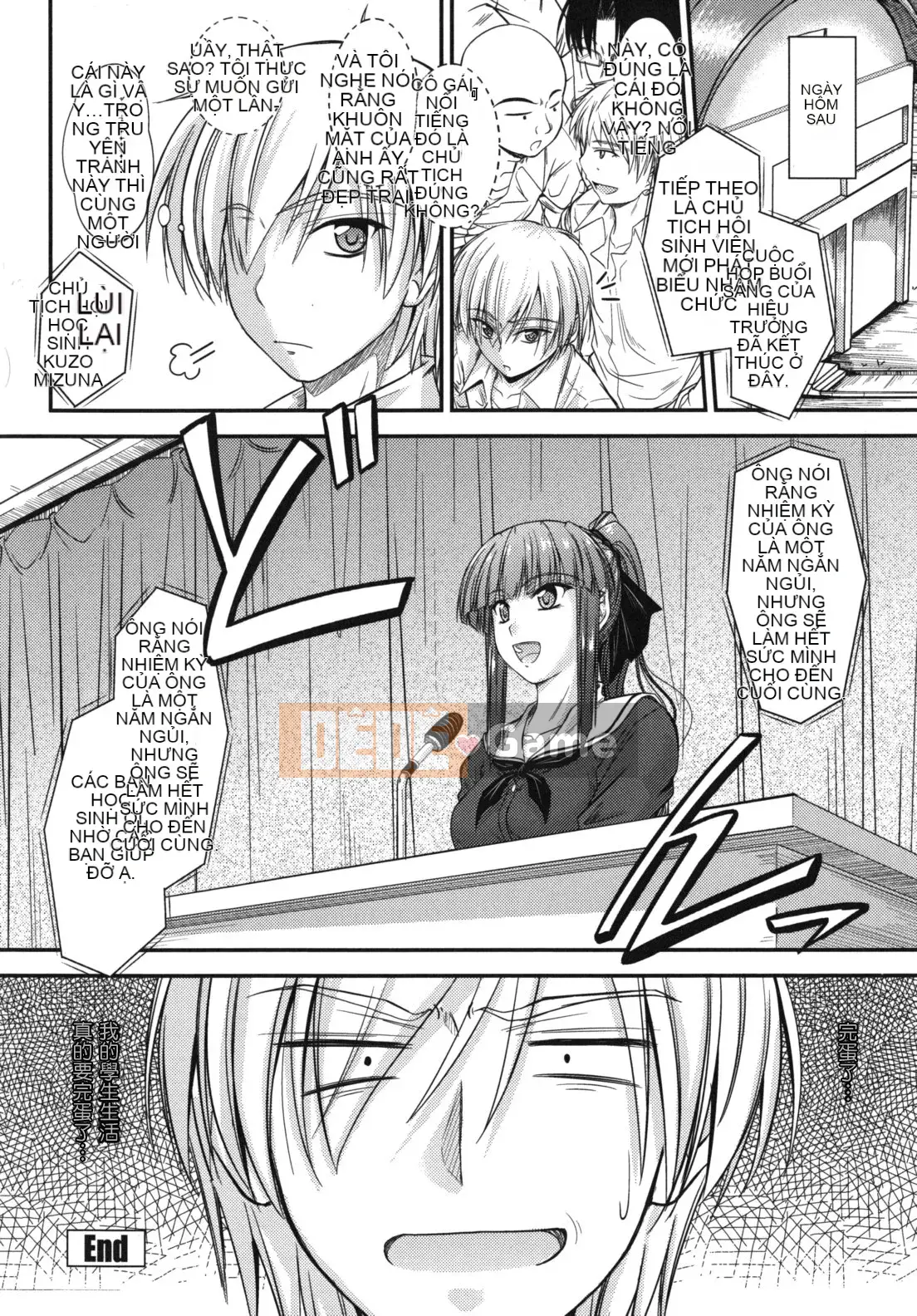 [Mutsuki] Thời gian ngọt ngào của Yakuwaku