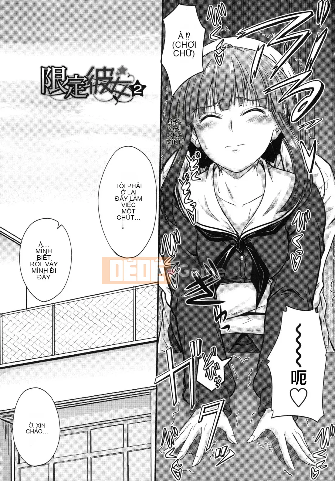 [Mutsuki] Thời gian ngọt ngào của Yakuwaku