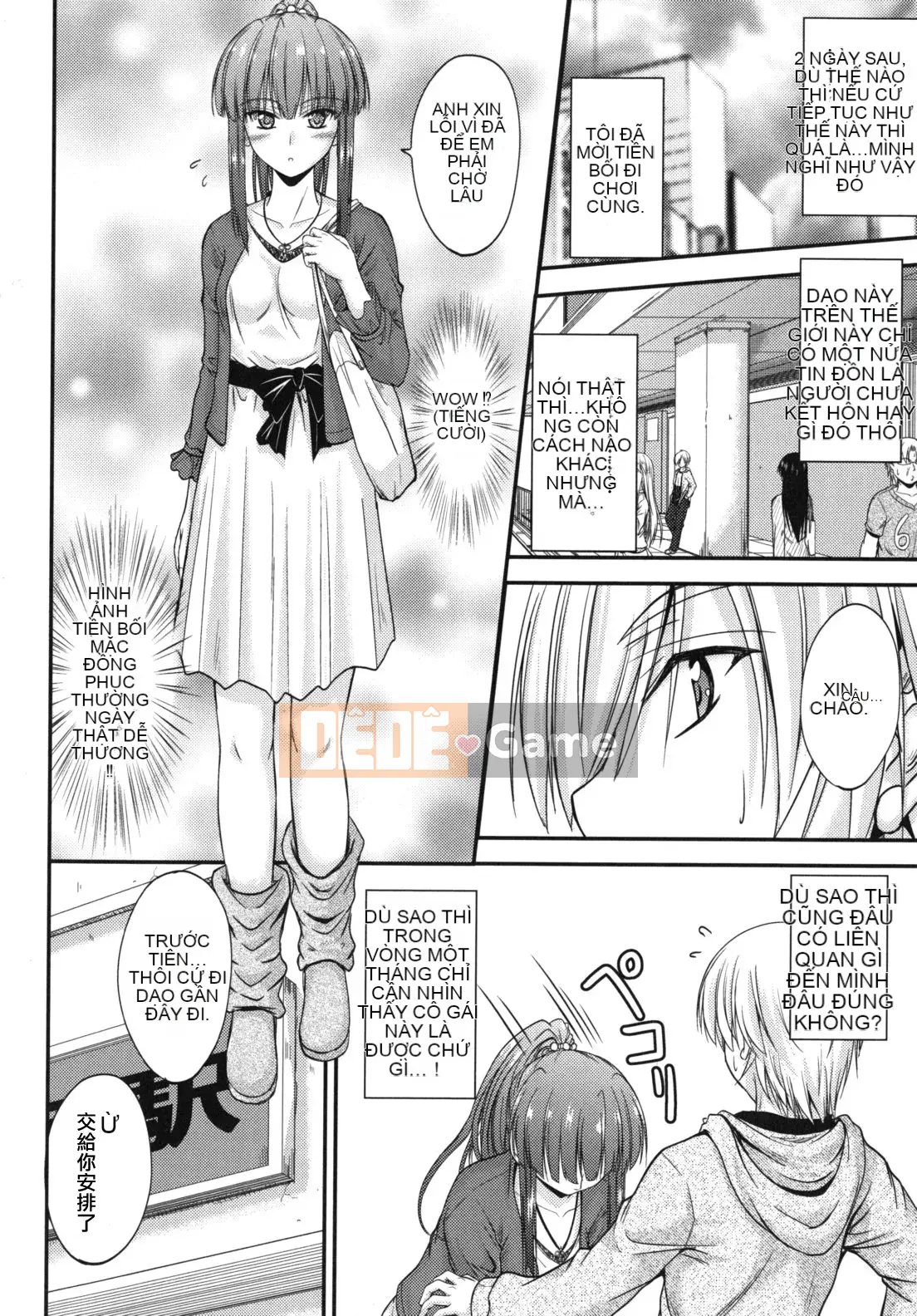 [Mutsuki] Thời gian ngọt ngào của Yakuwaku