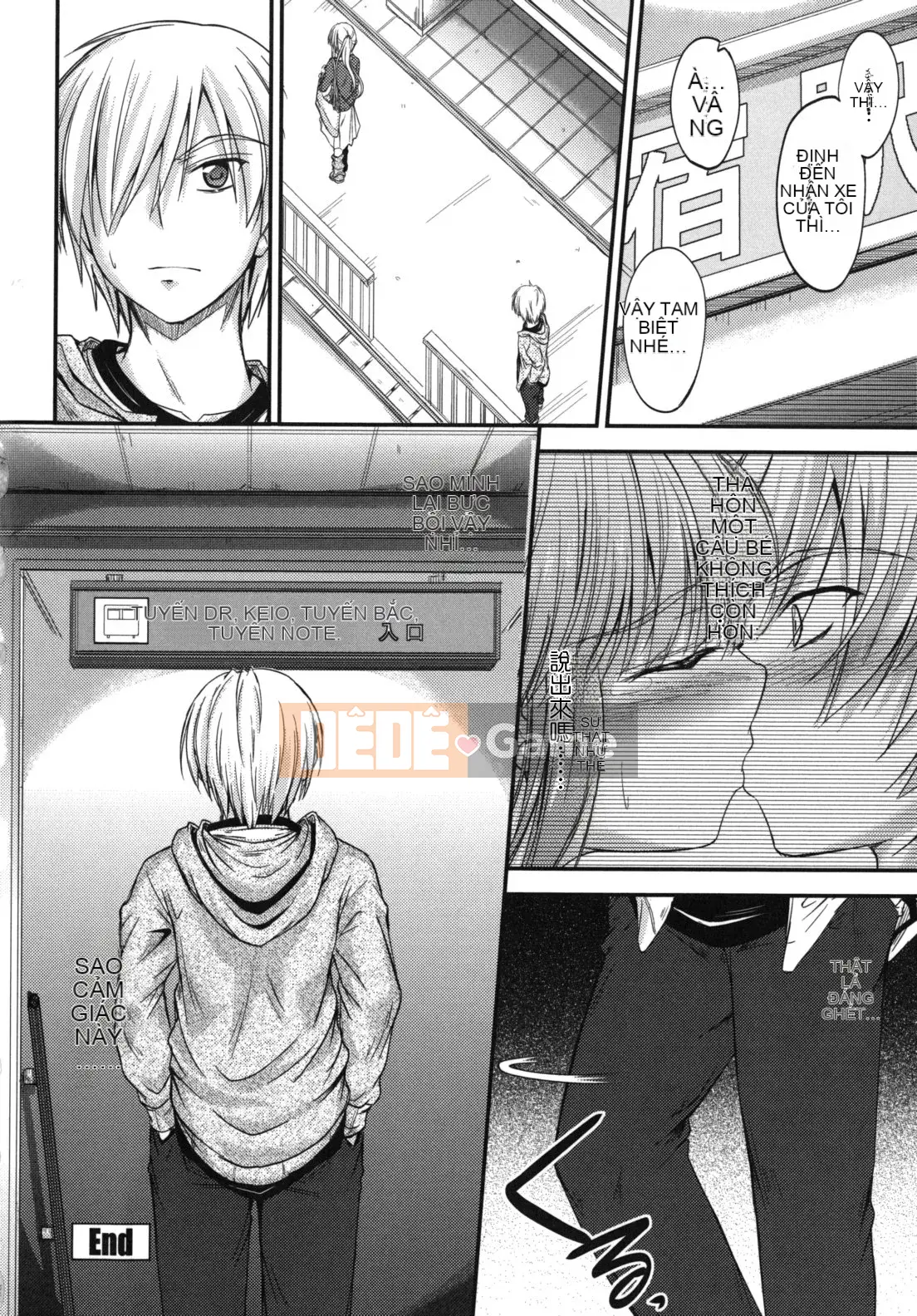 [Mutsuki] Thời gian ngọt ngào của Yakuwaku