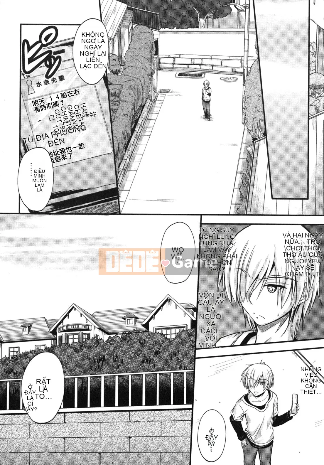 [Mutsuki] Thời gian ngọt ngào của Yakuwaku