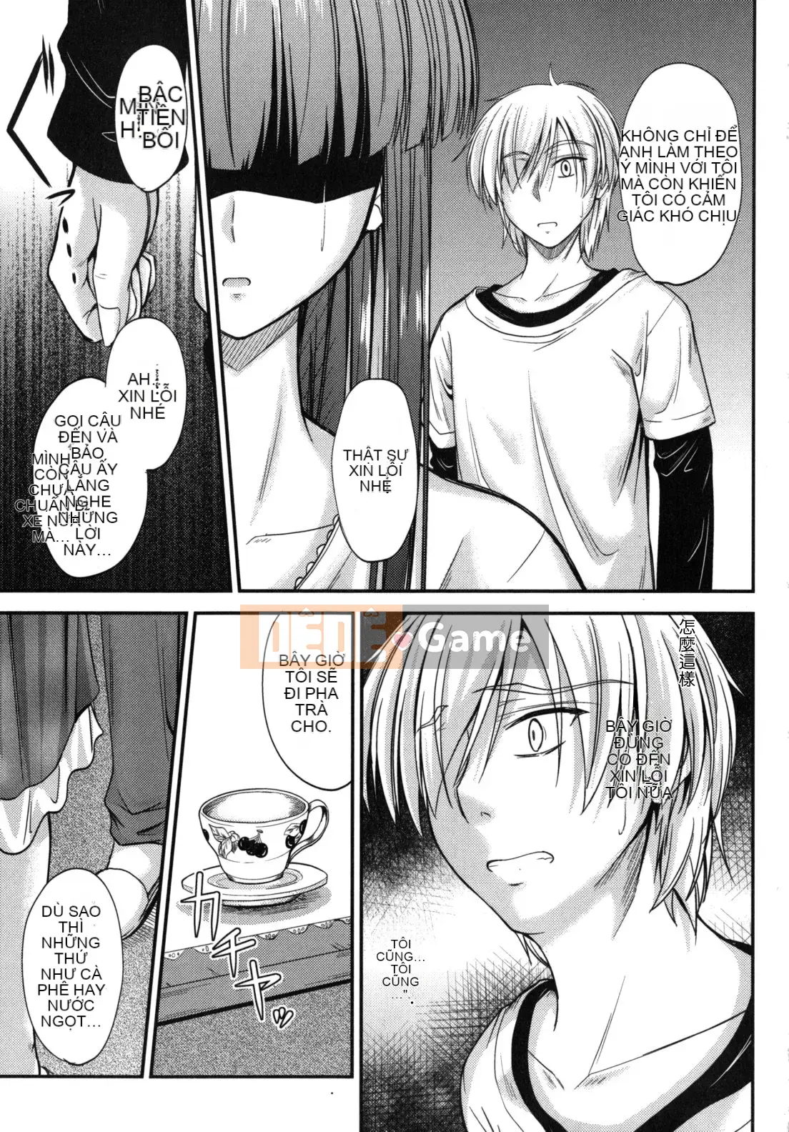 [Mutsuki] Thời gian ngọt ngào của Yakuwaku