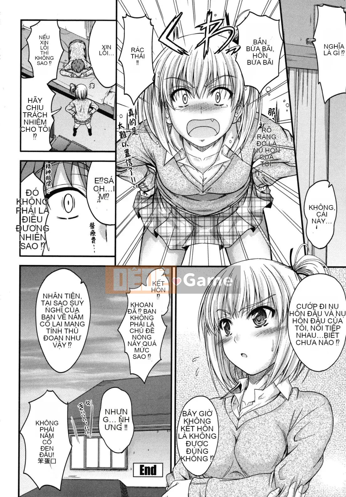 [Mutsuki] Thời gian ngọt ngào của Yakuwaku