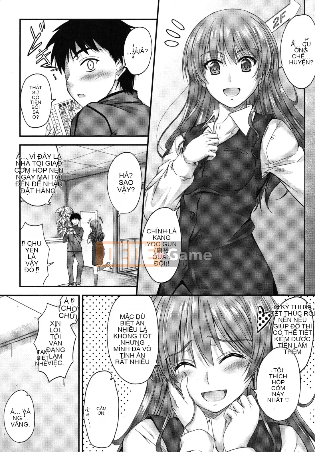 [Mutsuki] Thời gian ngọt ngào của Yakuwaku