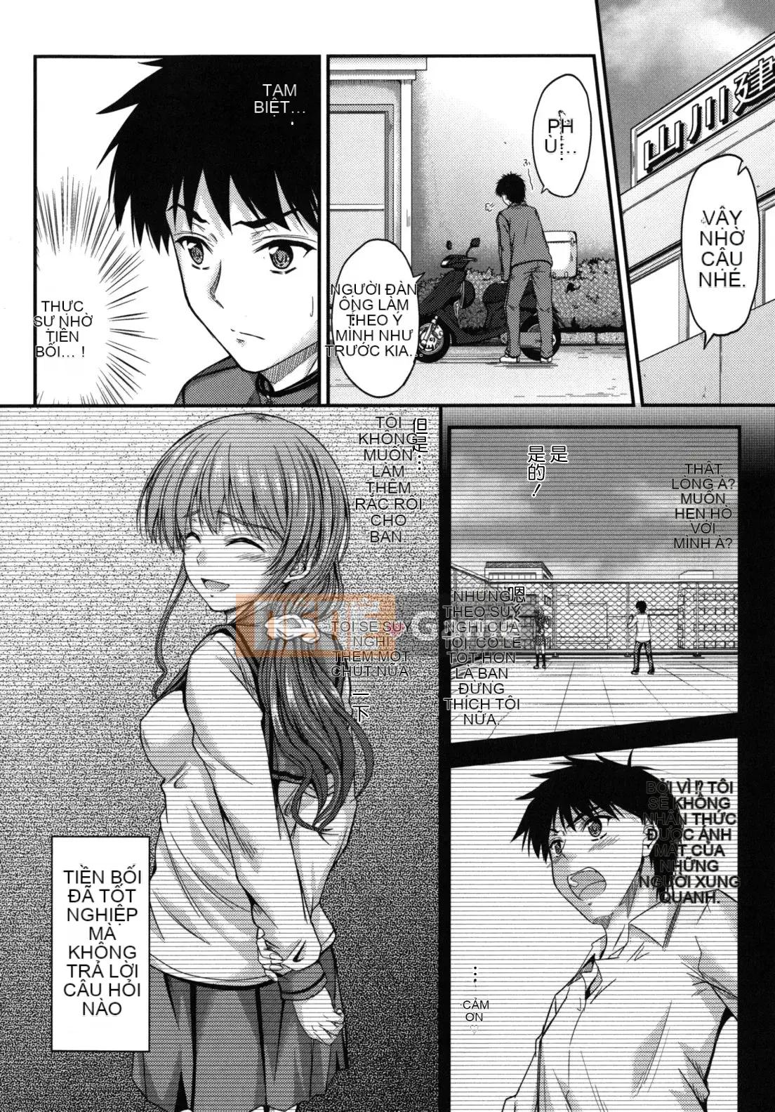 [Mutsuki] Thời gian ngọt ngào của Yakuwaku