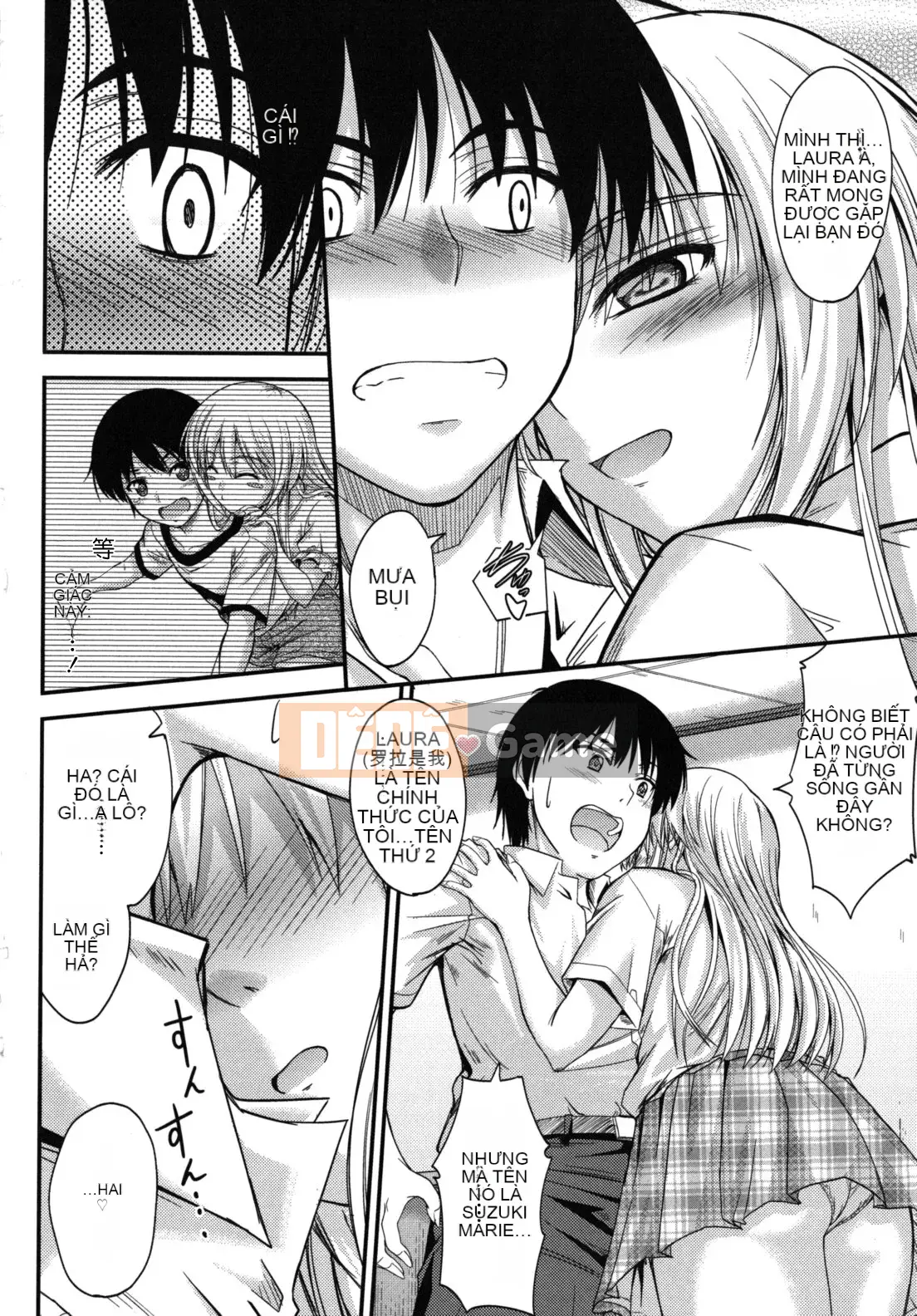 [Mutsuki] Thời gian ngọt ngào của Yakuwaku