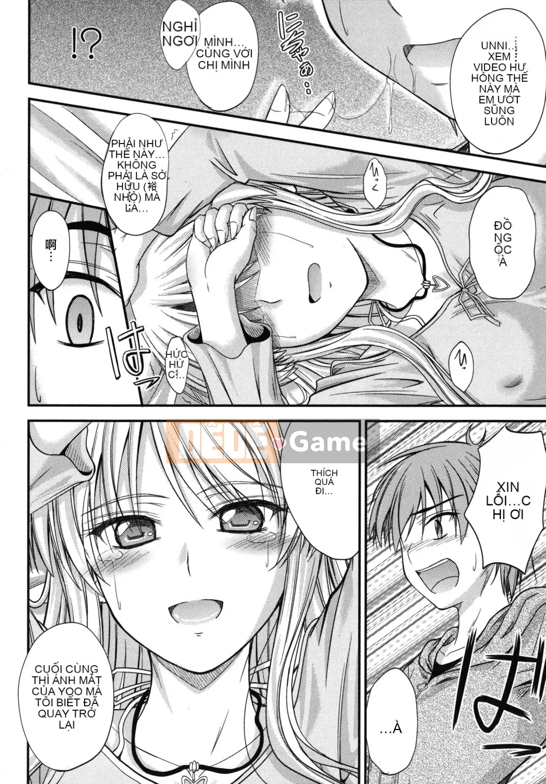 [Mutsuki] Thời gian ngọt ngào của Yakuwaku