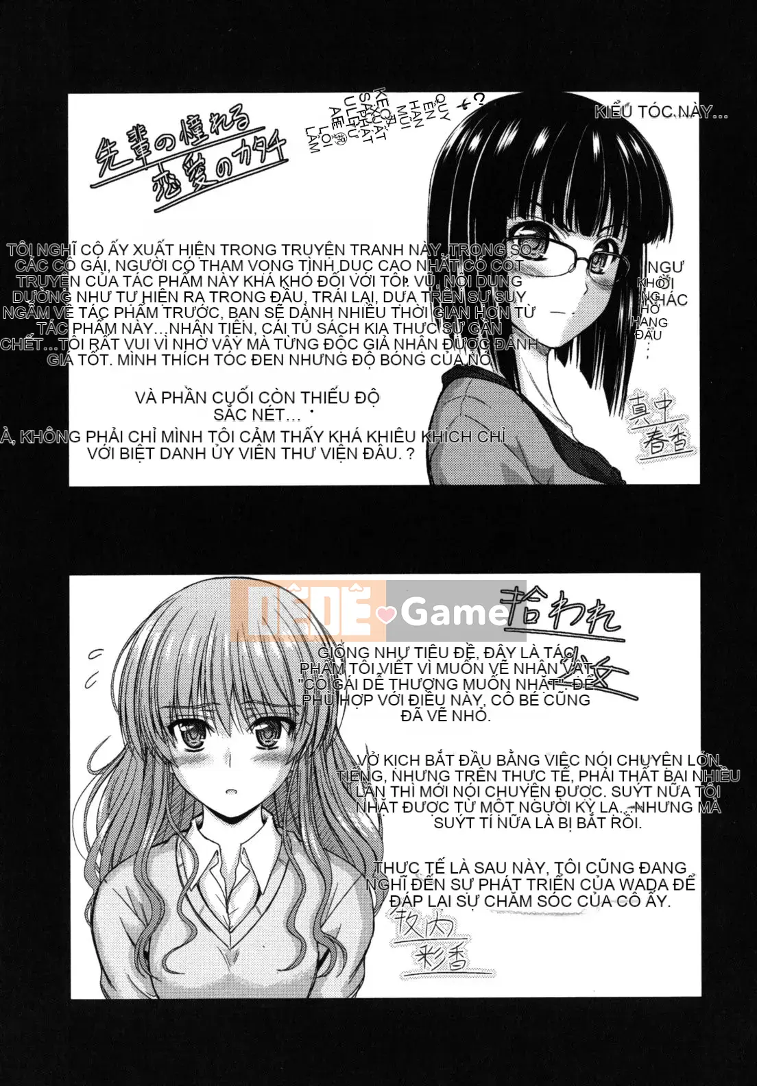 [Mutsuki] Thời gian ngọt ngào của Yakuwaku