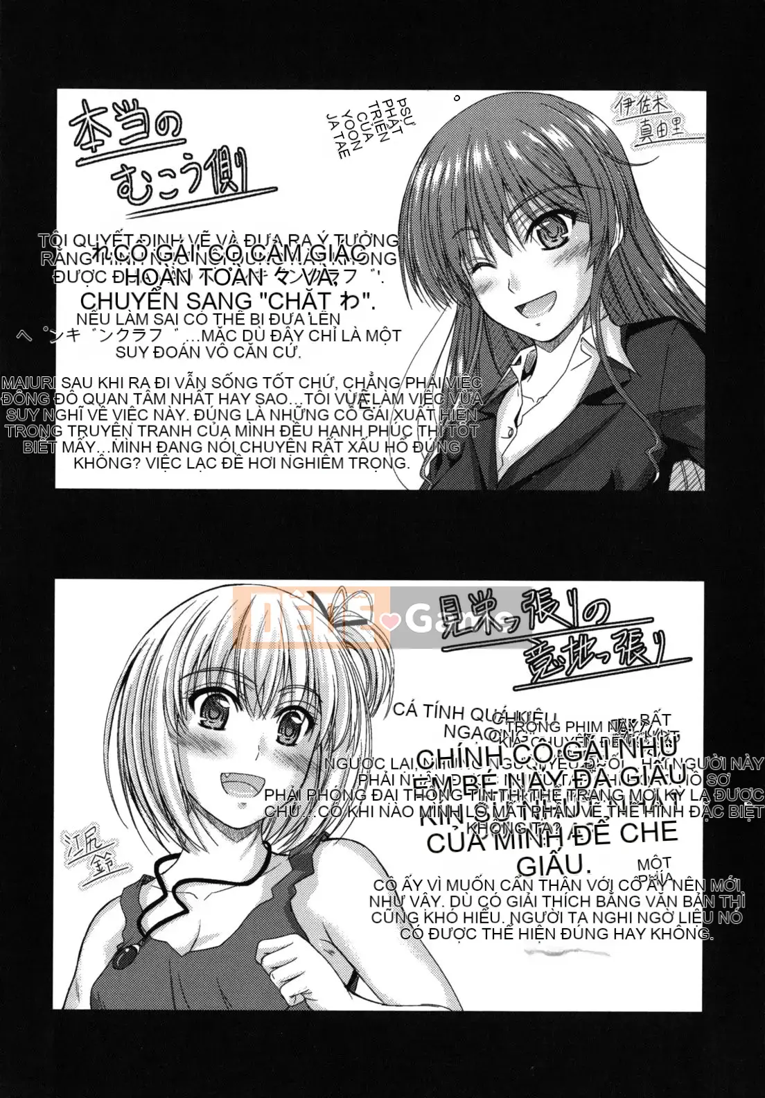 [Mutsuki] Thời gian ngọt ngào của Yakuwaku