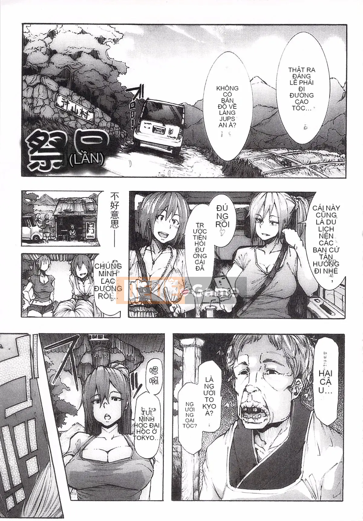 [Kiki Rei] Ryoujoku Zenkyou