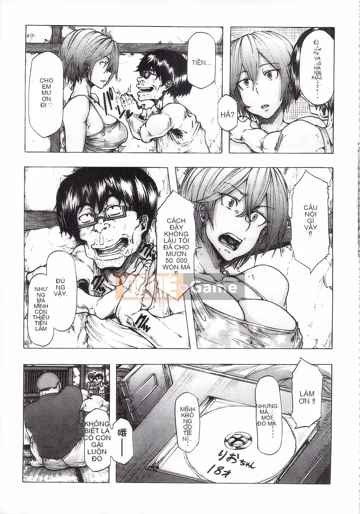 [Kiki Rei] Ryoujoku Zenkyou