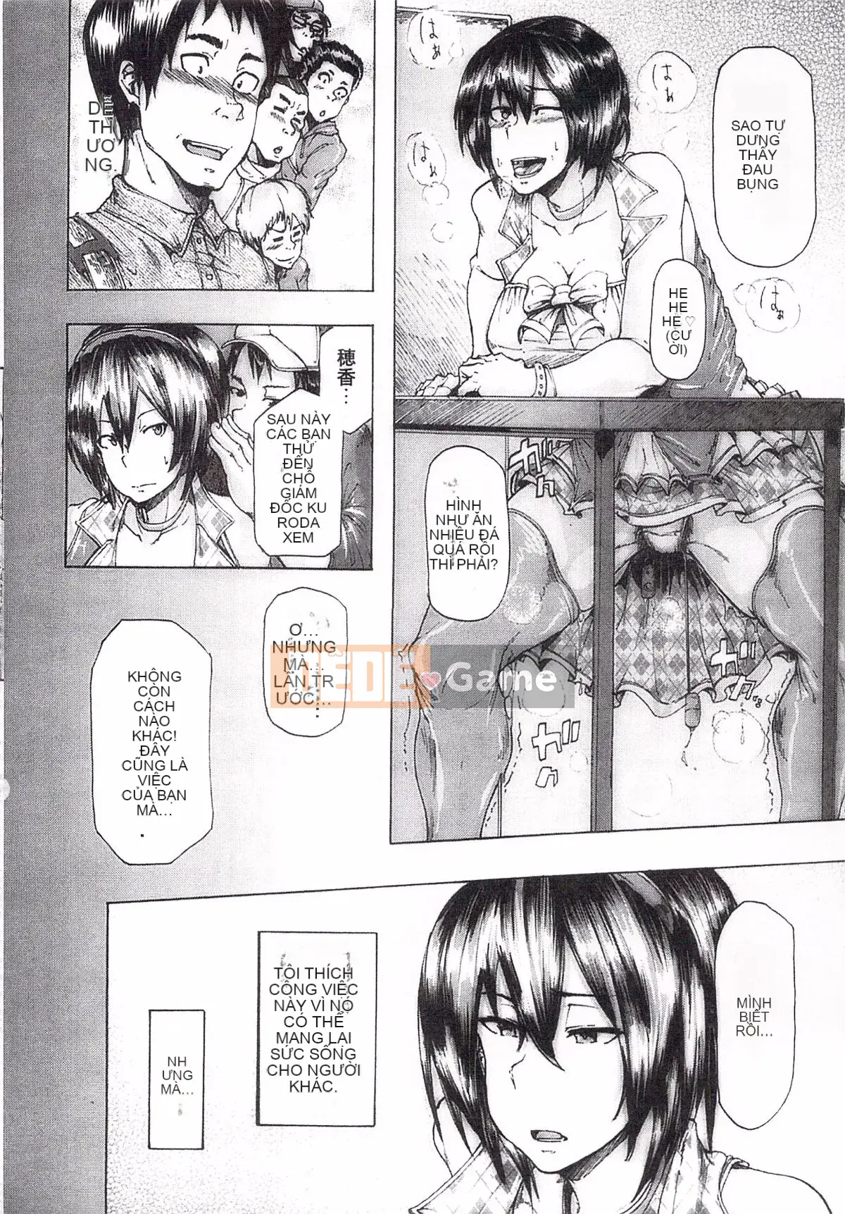 [Kiki Rei] Ryoujoku Zenkyou