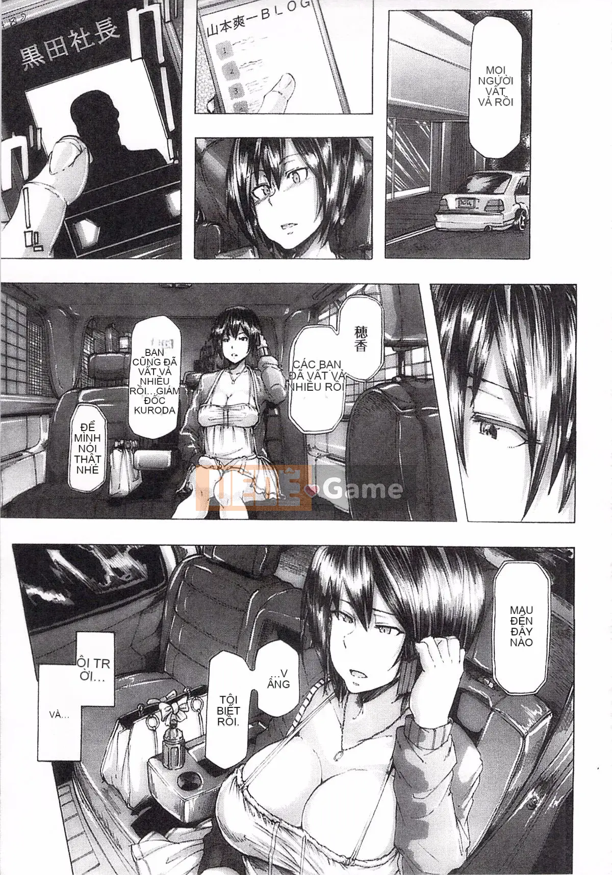 [Kiki Rei] Ryoujoku Zenkyou