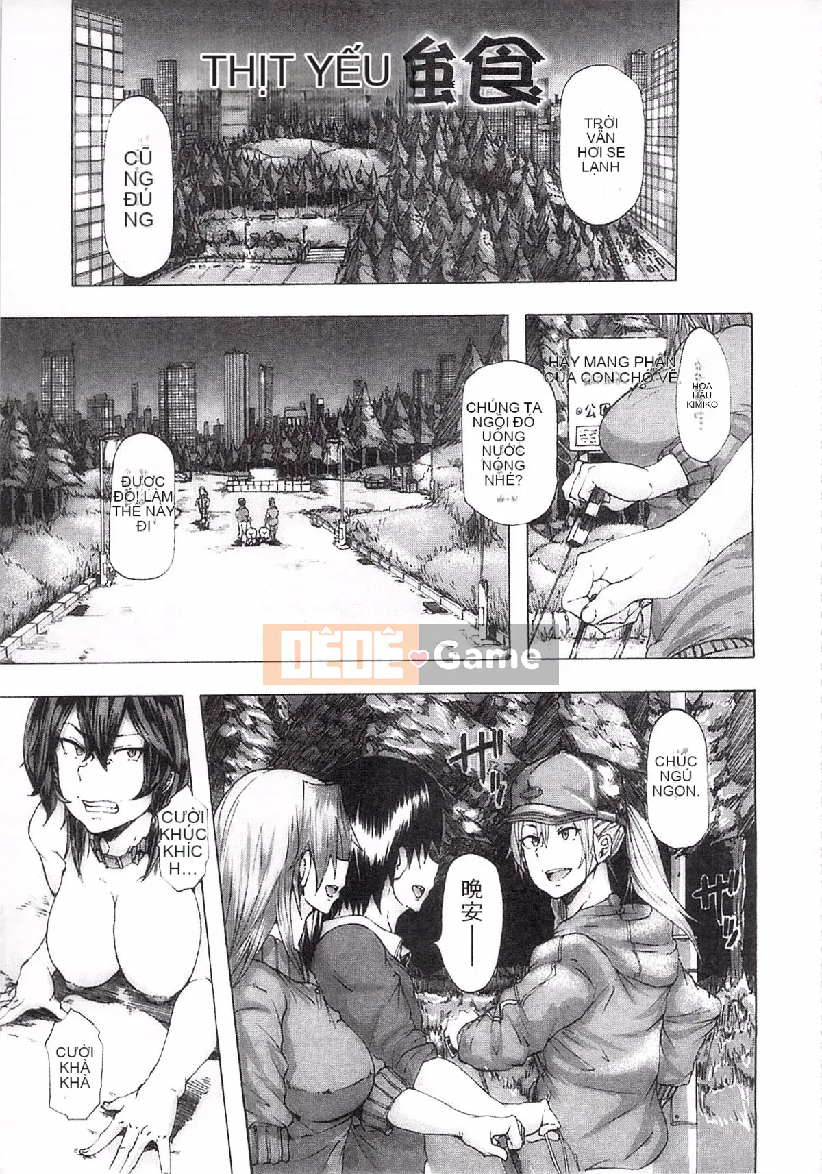 [Kiki Rei] Ryoujoku Zenkyou