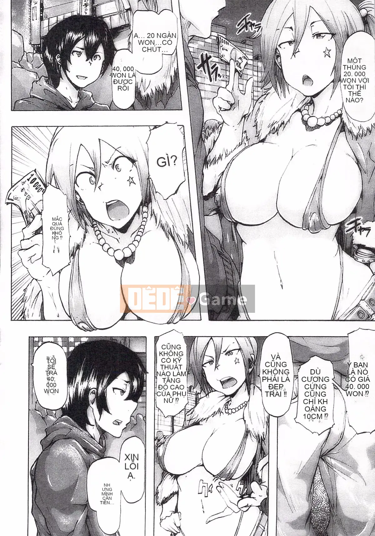 [Kiki Rei] Ryoujoku Zenkyou