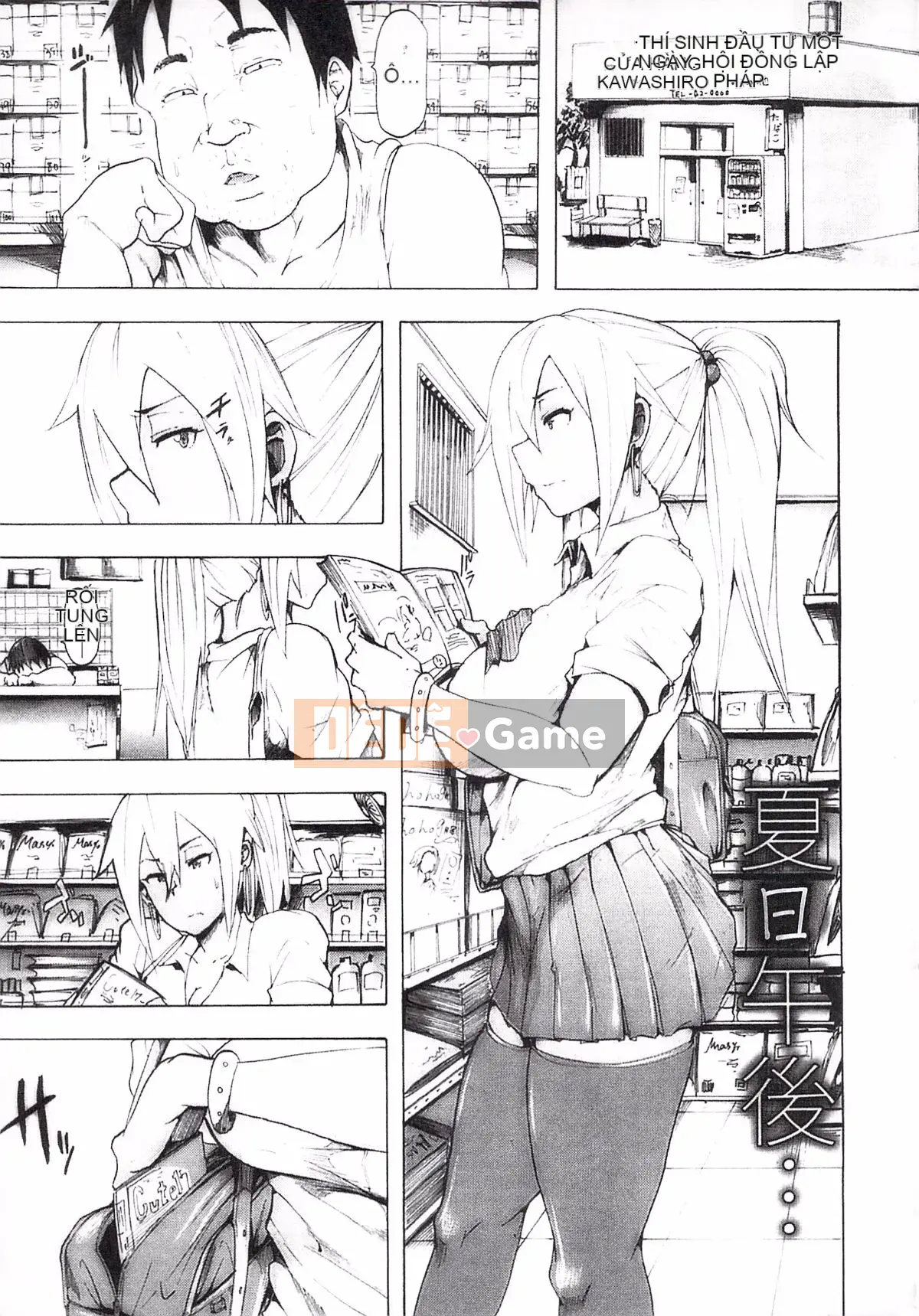 [Kiki Rei] Ryoujoku Zenkyou