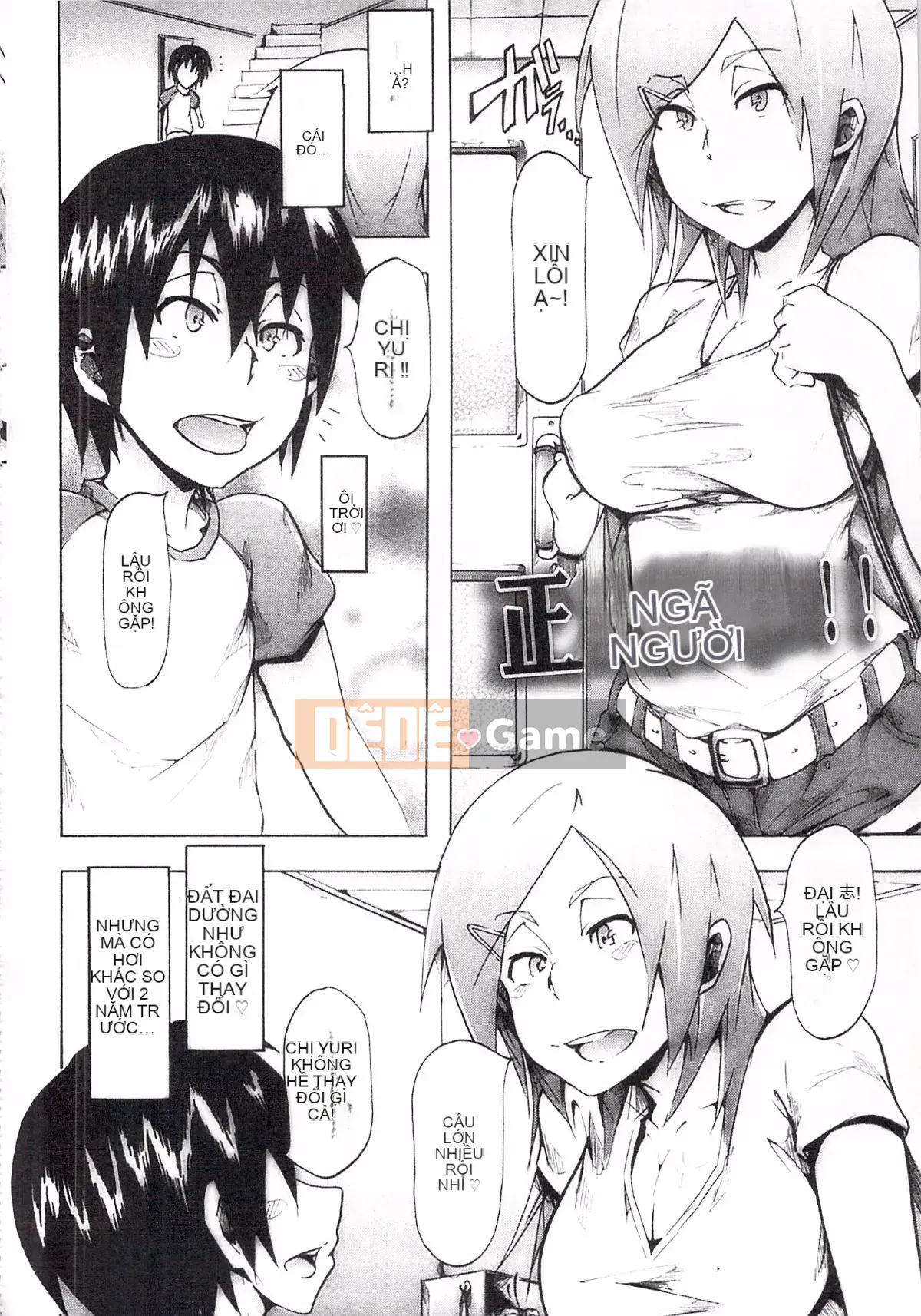 [Kiki Rei] Ryoujoku Zenkyou