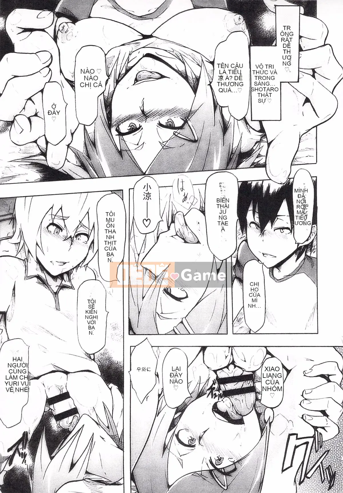 [Kiki Rei] Ryoujoku Zenkyou