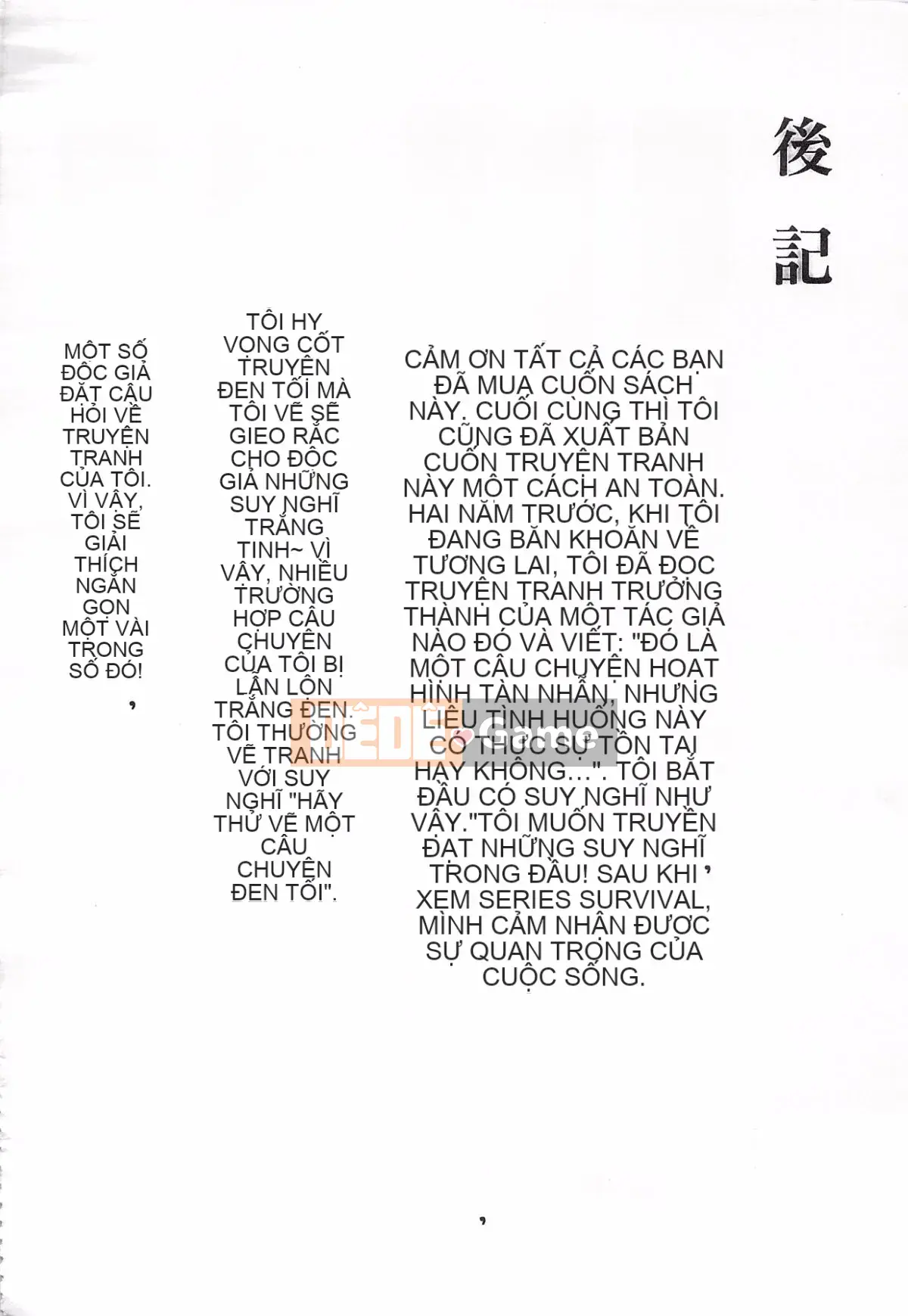 [Kiki Rei] Ryoujoku Zenkyou