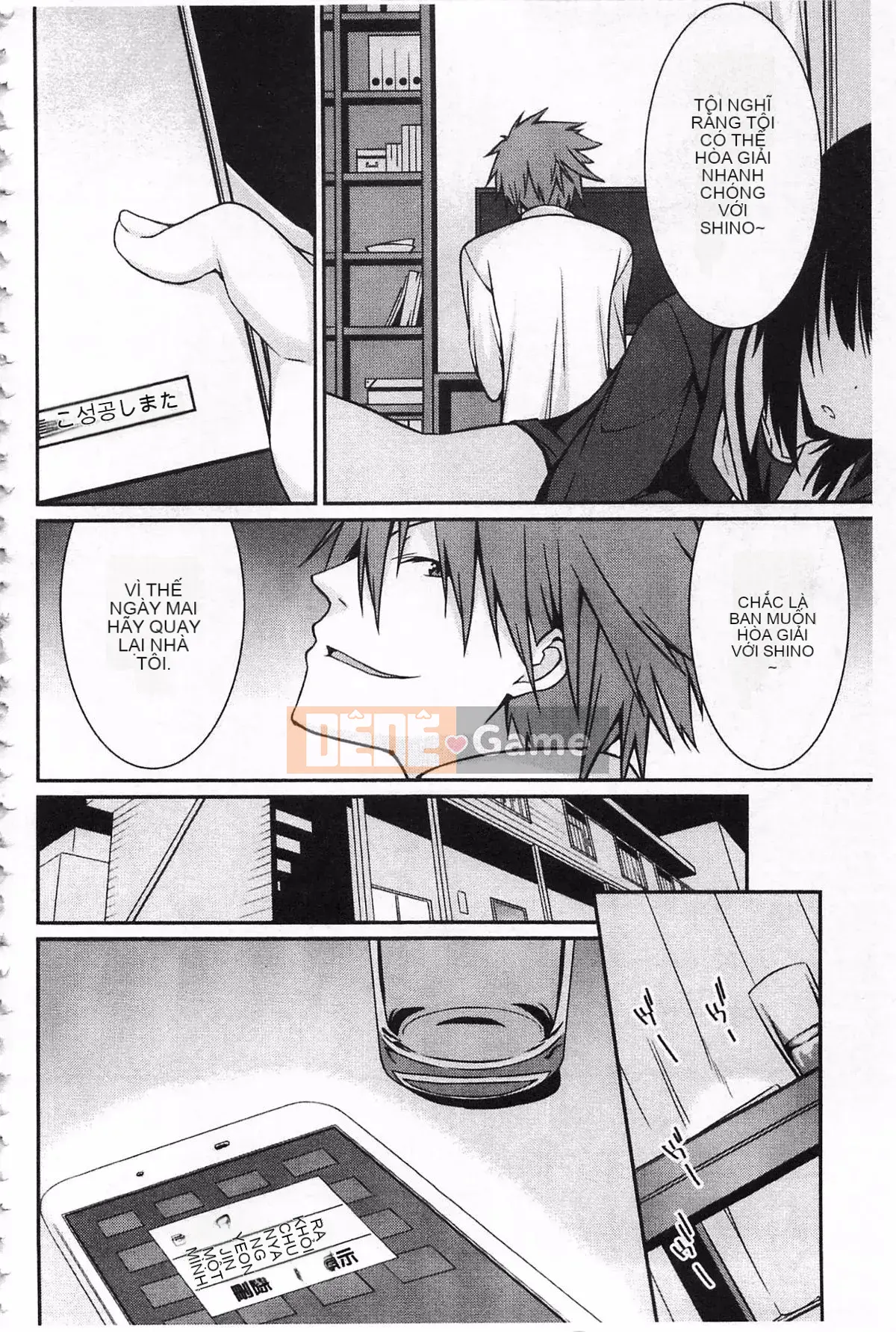 [Yuu Kusano] Vì anh, cô ấy là nô lệ tinh thần