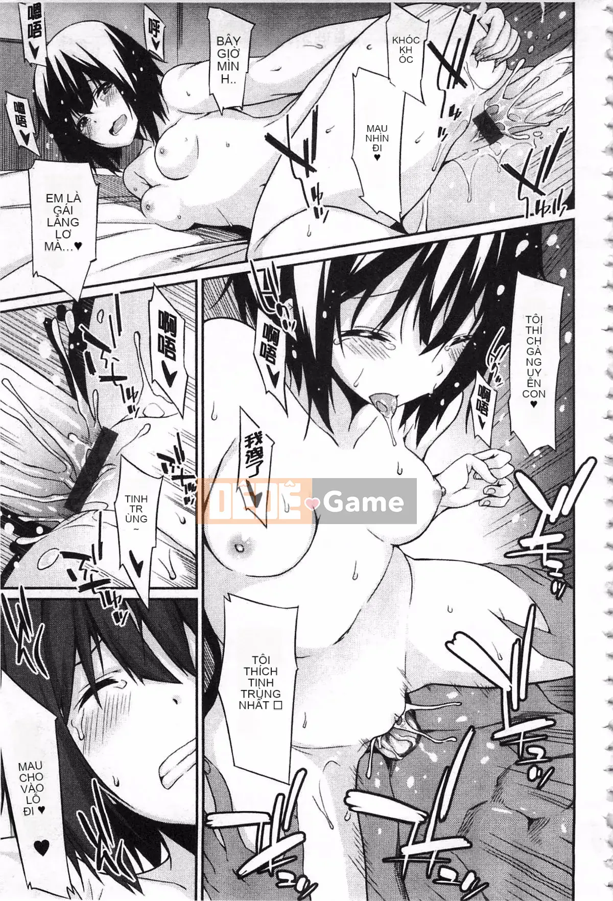 [Yuu Kusano] Vì anh, cô ấy là nô lệ tinh thần