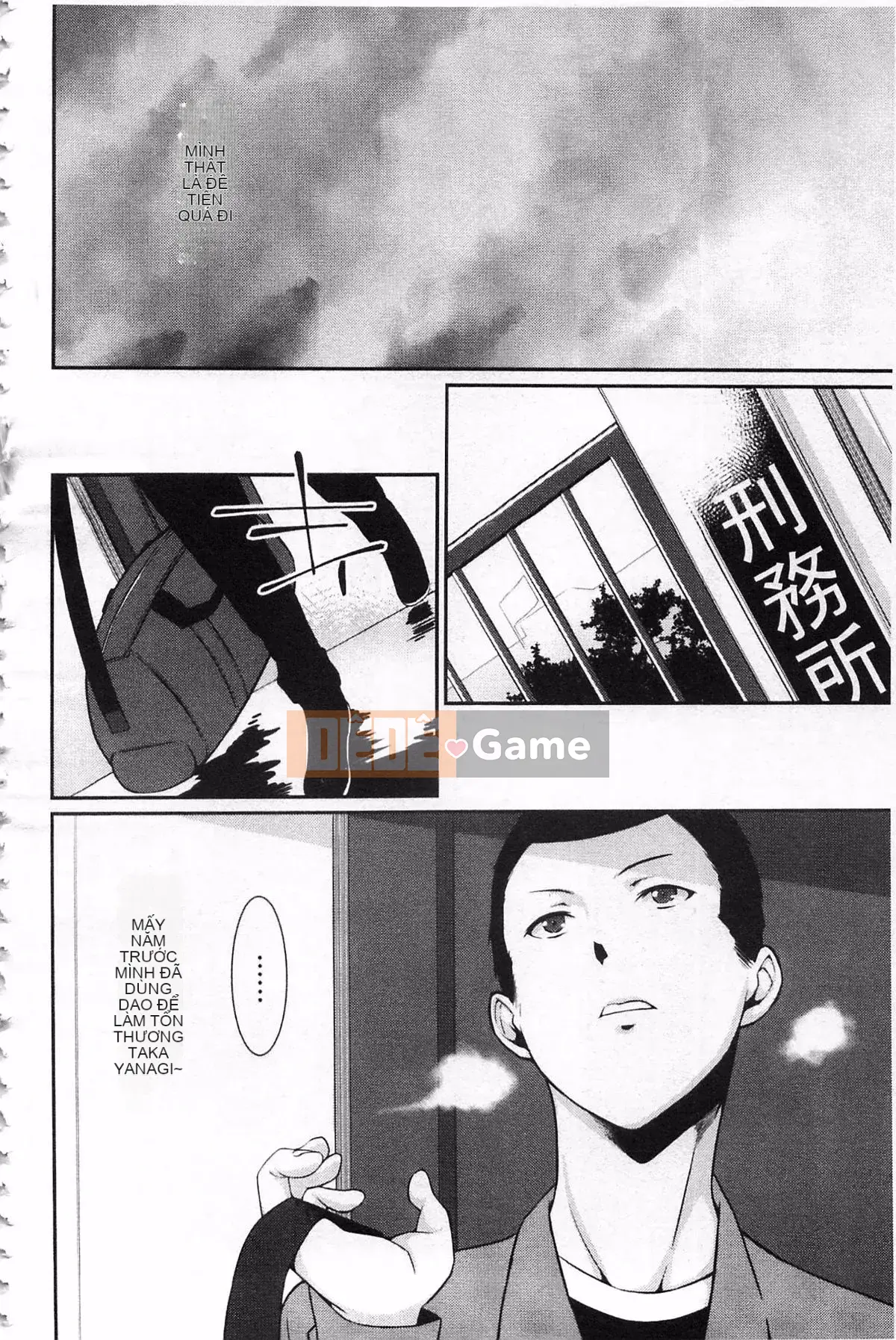 [Yuu Kusano] Vì anh, cô ấy là nô lệ tinh thần