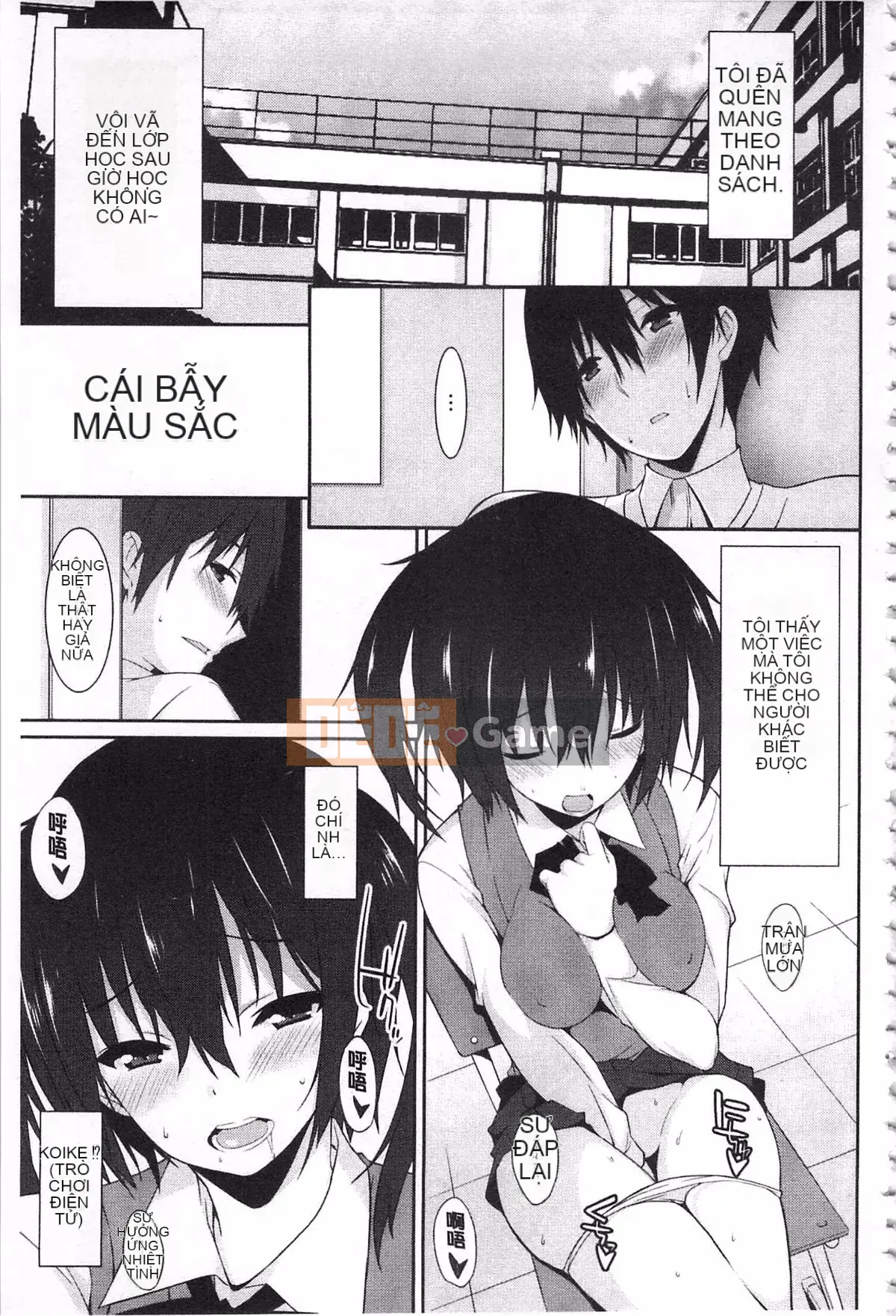 [Yuu Kusano] Vì anh, cô ấy là nô lệ tinh thần