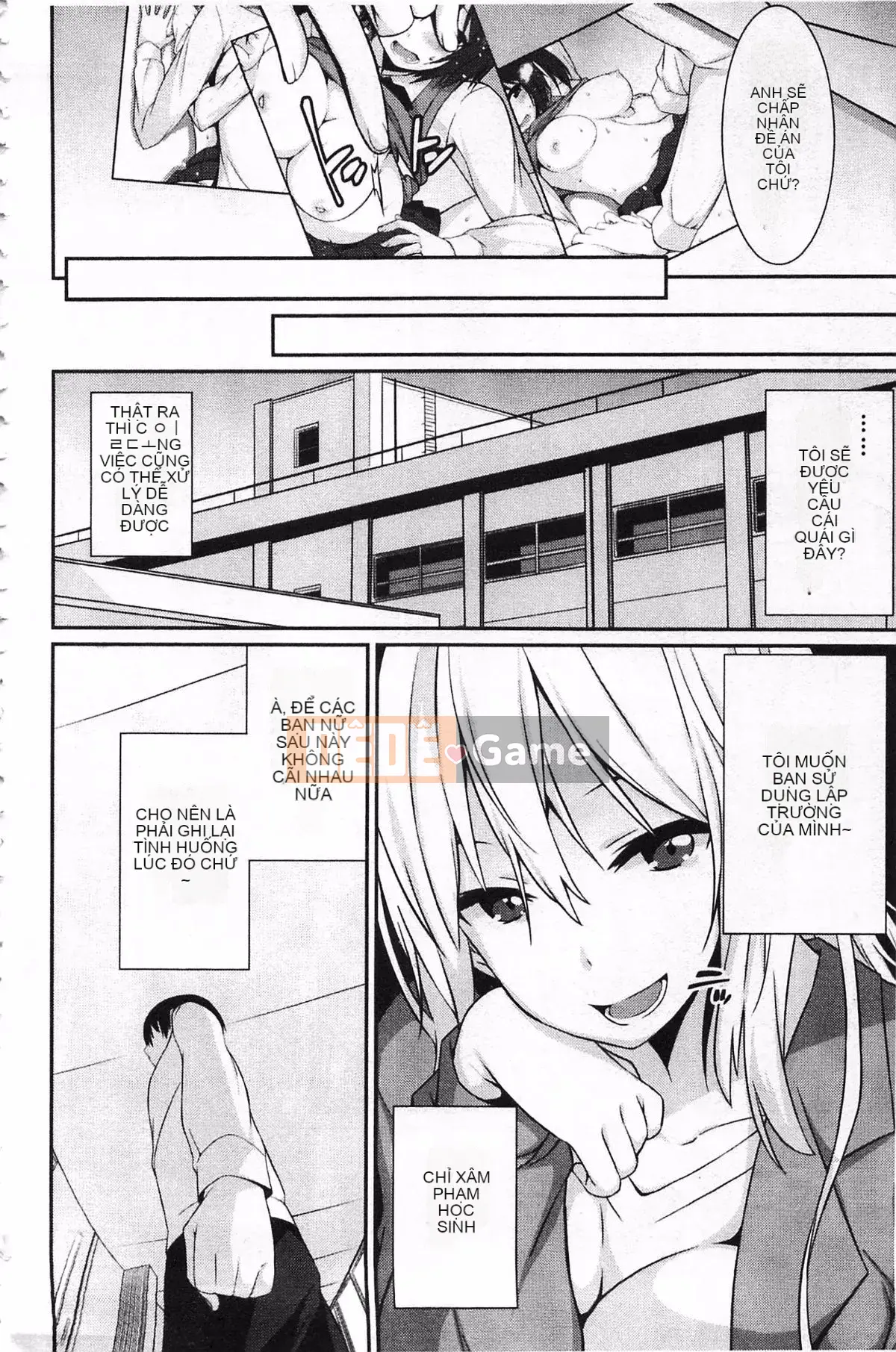 [Yuu Kusano] Vì anh, cô ấy là nô lệ tinh thần