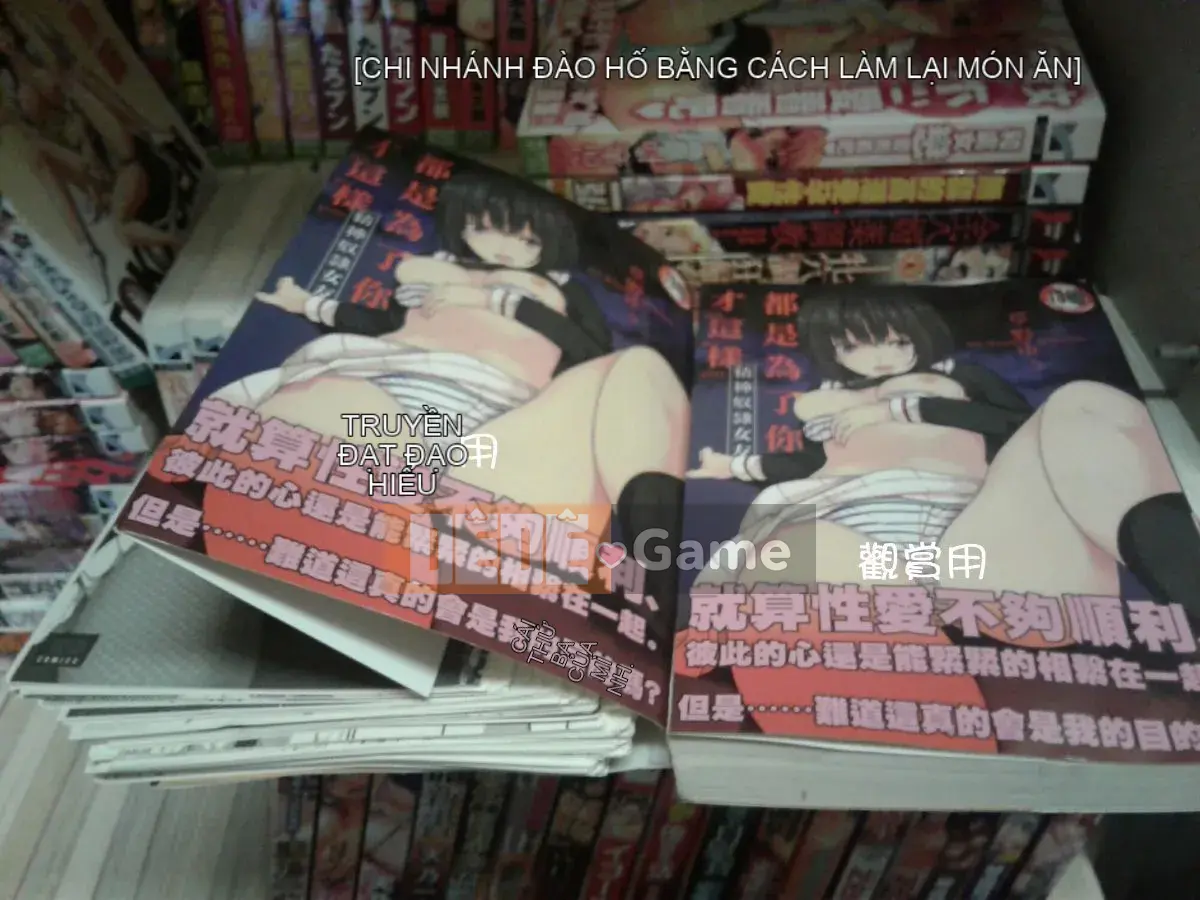 [Yuu Kusano] Vì anh, cô ấy là nô lệ tinh thần