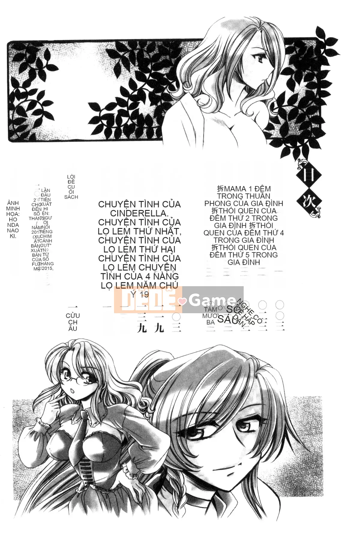 [Amatsuki Ruri] Huấn luyện không đứng đắn cho cô dâu của một gia đình cũ