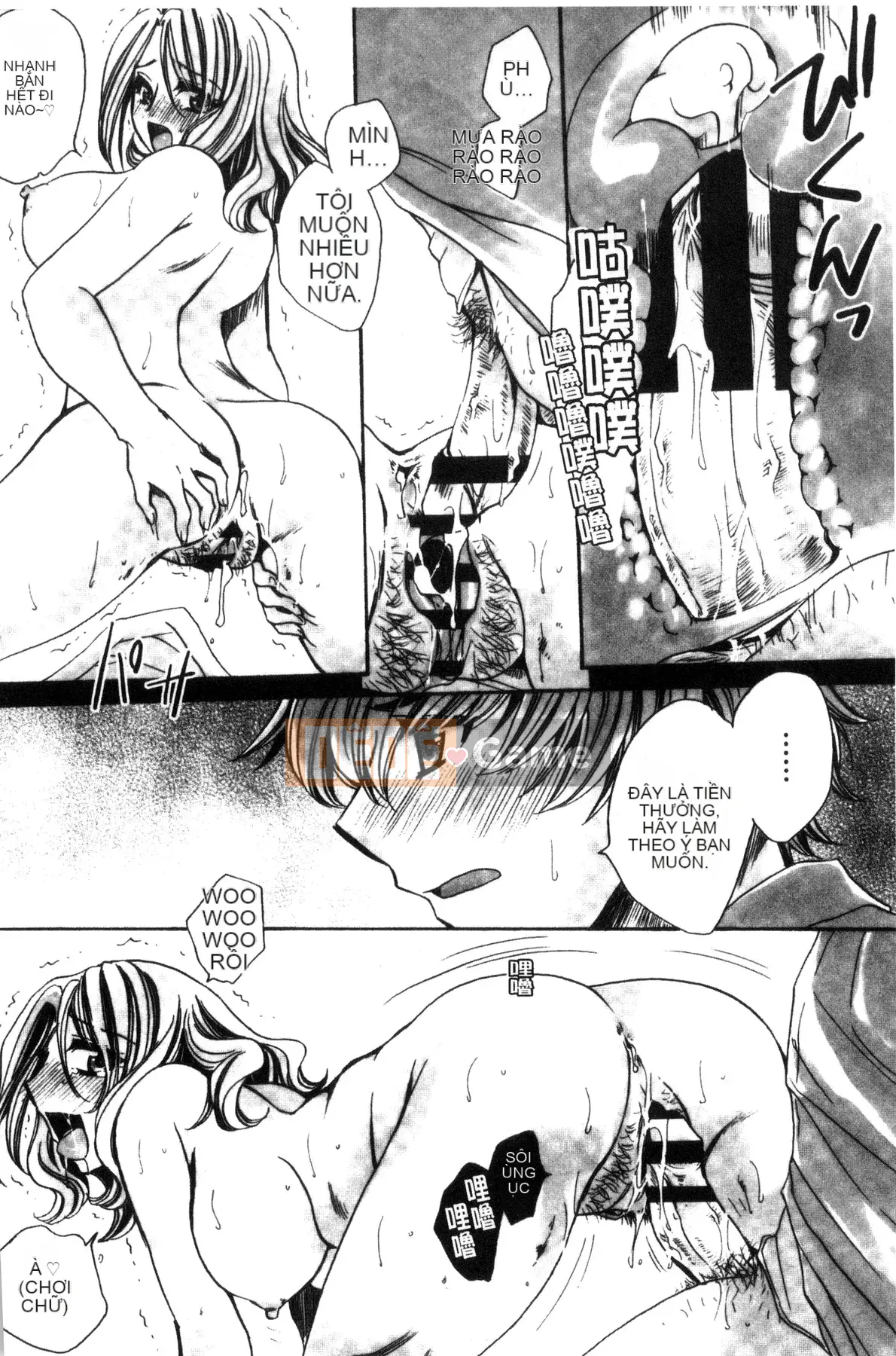 [Amatsuki Ruri] Huấn luyện không đứng đắn cho cô dâu của một gia đình cũ