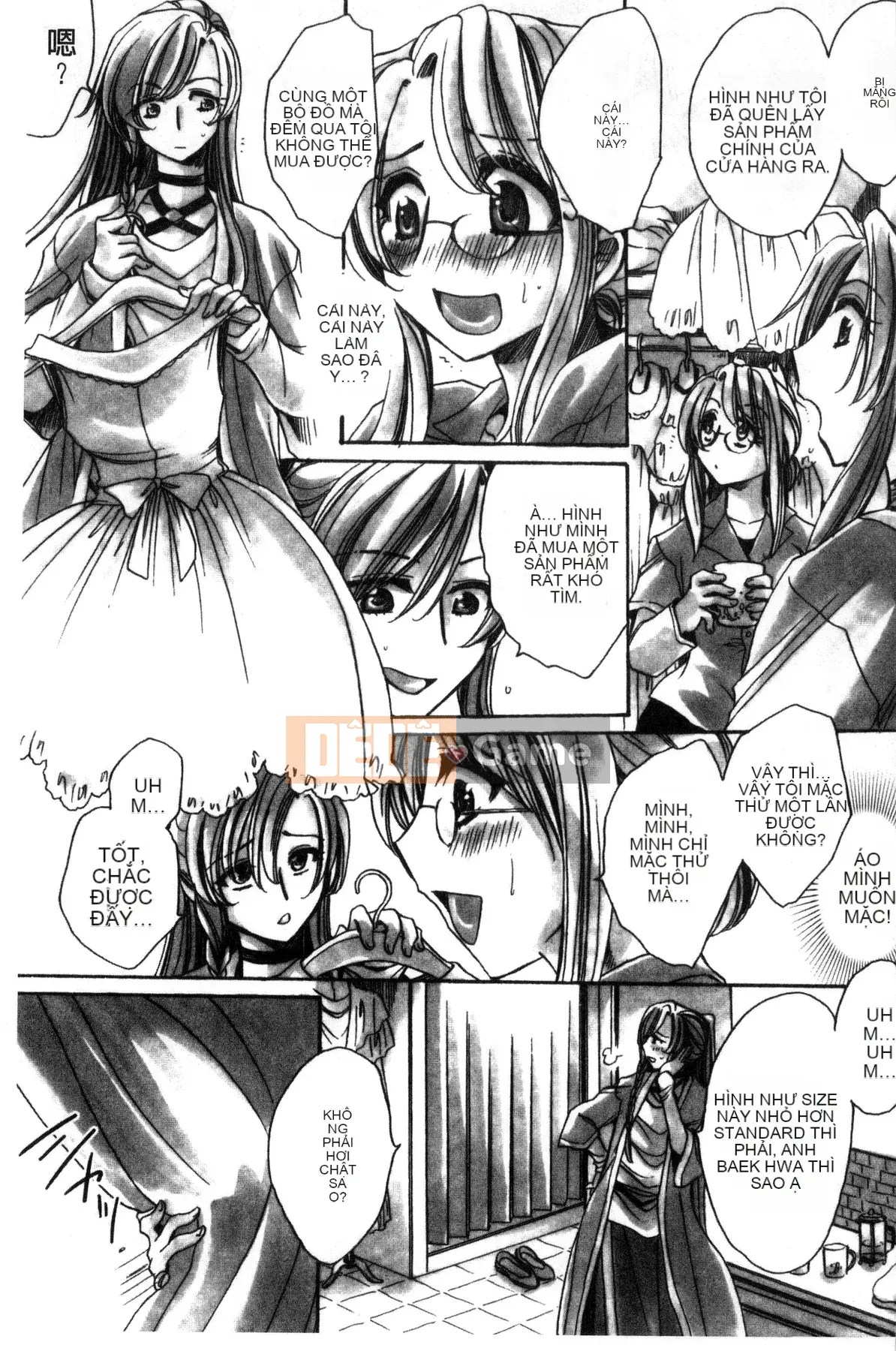 [Amatsuki Ruri] Huấn luyện không đứng đắn cho cô dâu của một gia đình cũ