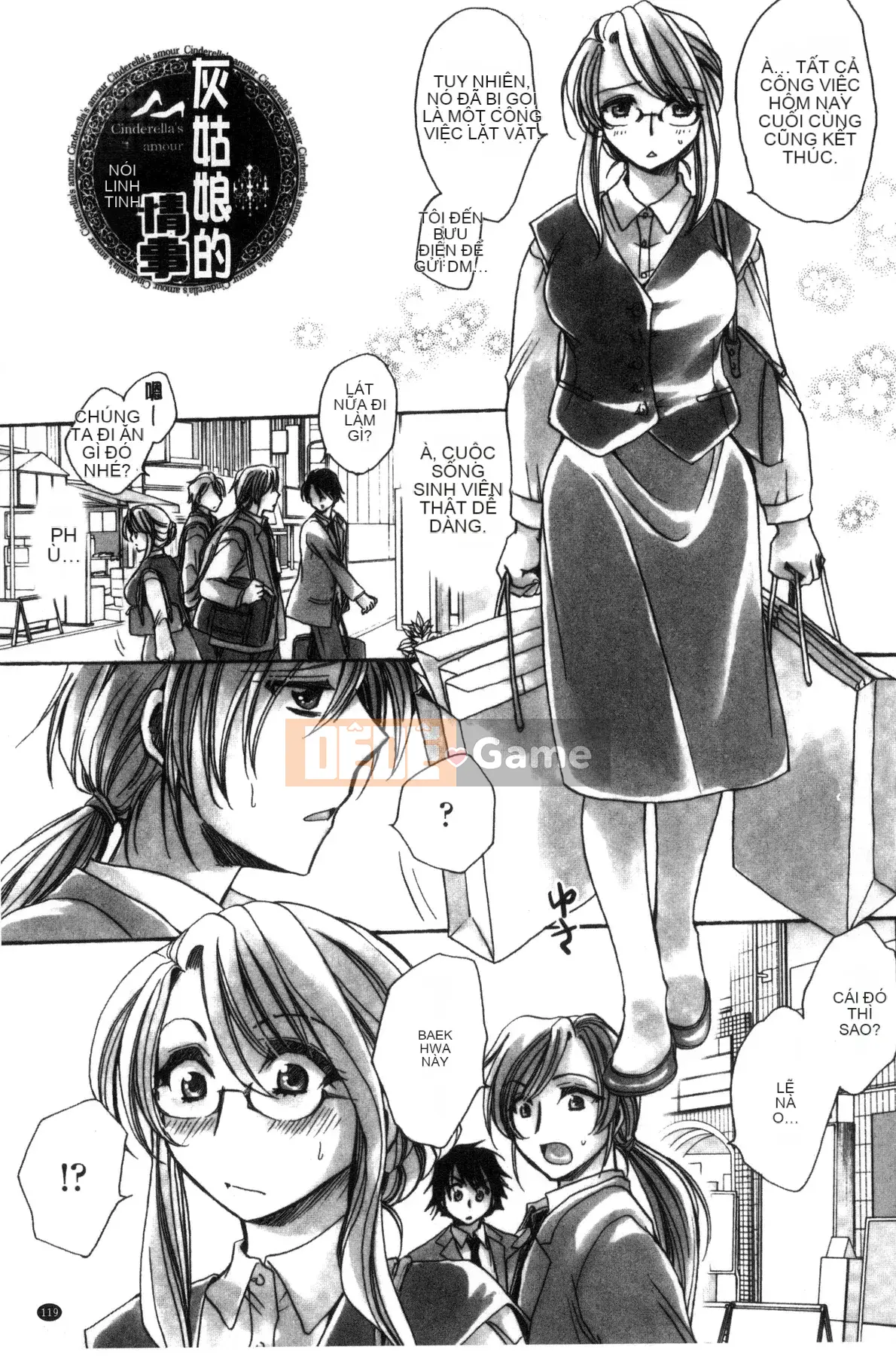 [Amatsuki Ruri] Huấn luyện không đứng đắn cho cô dâu của một gia đình cũ