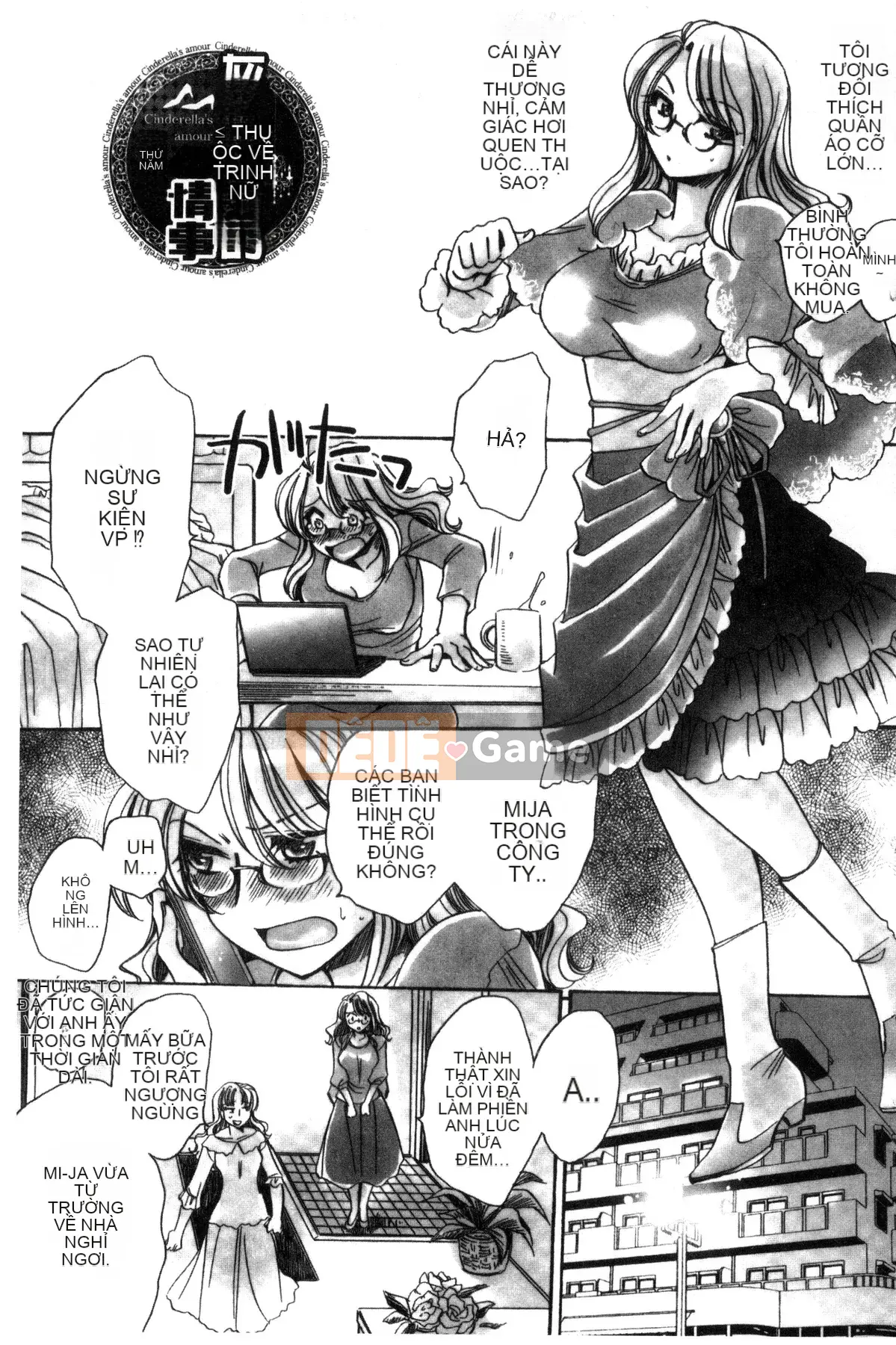 [Amatsuki Ruri] Huấn luyện không đứng đắn cho cô dâu của một gia đình cũ