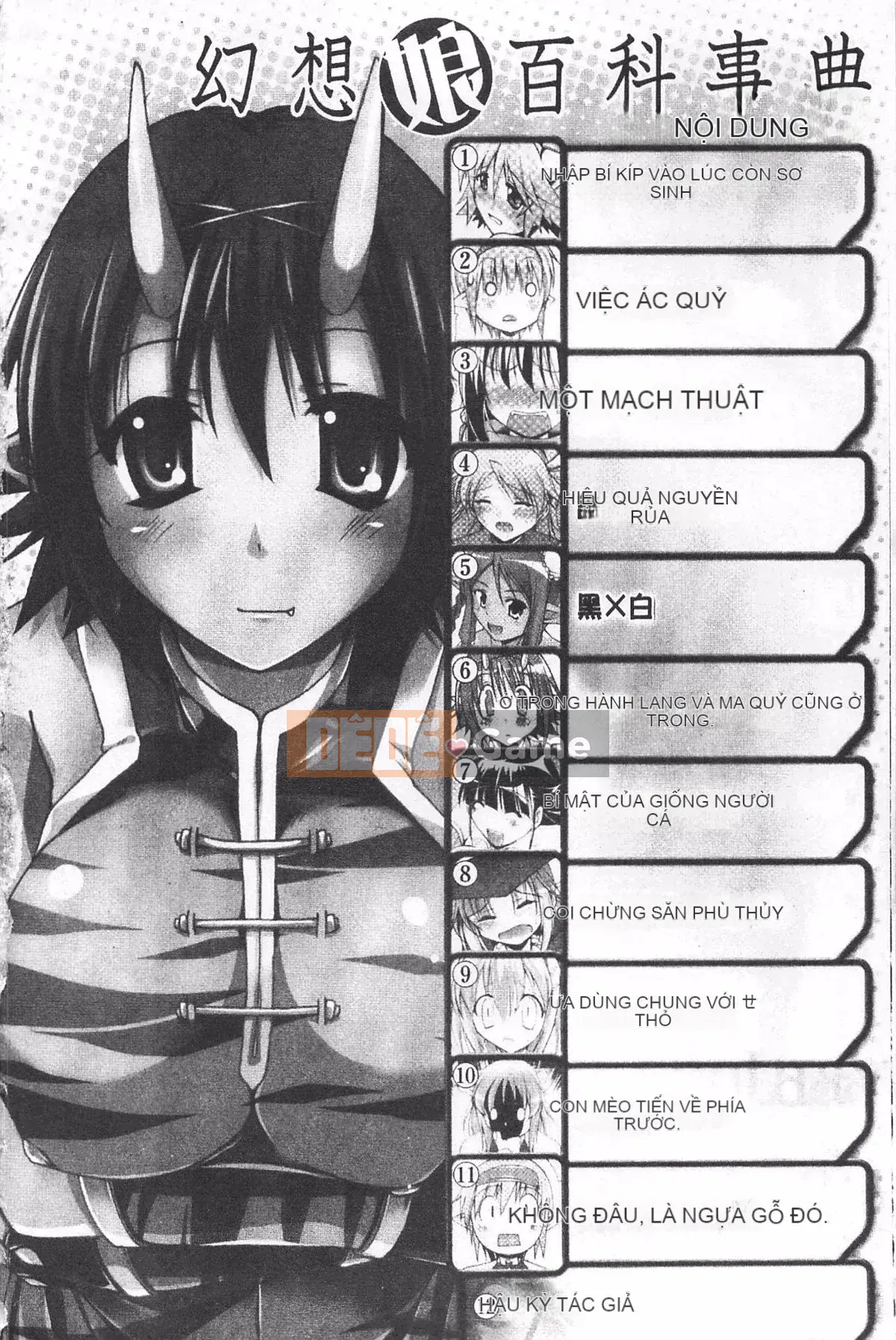 [Yuzuki Takashi] Từ điển bách khoa Genso Musume