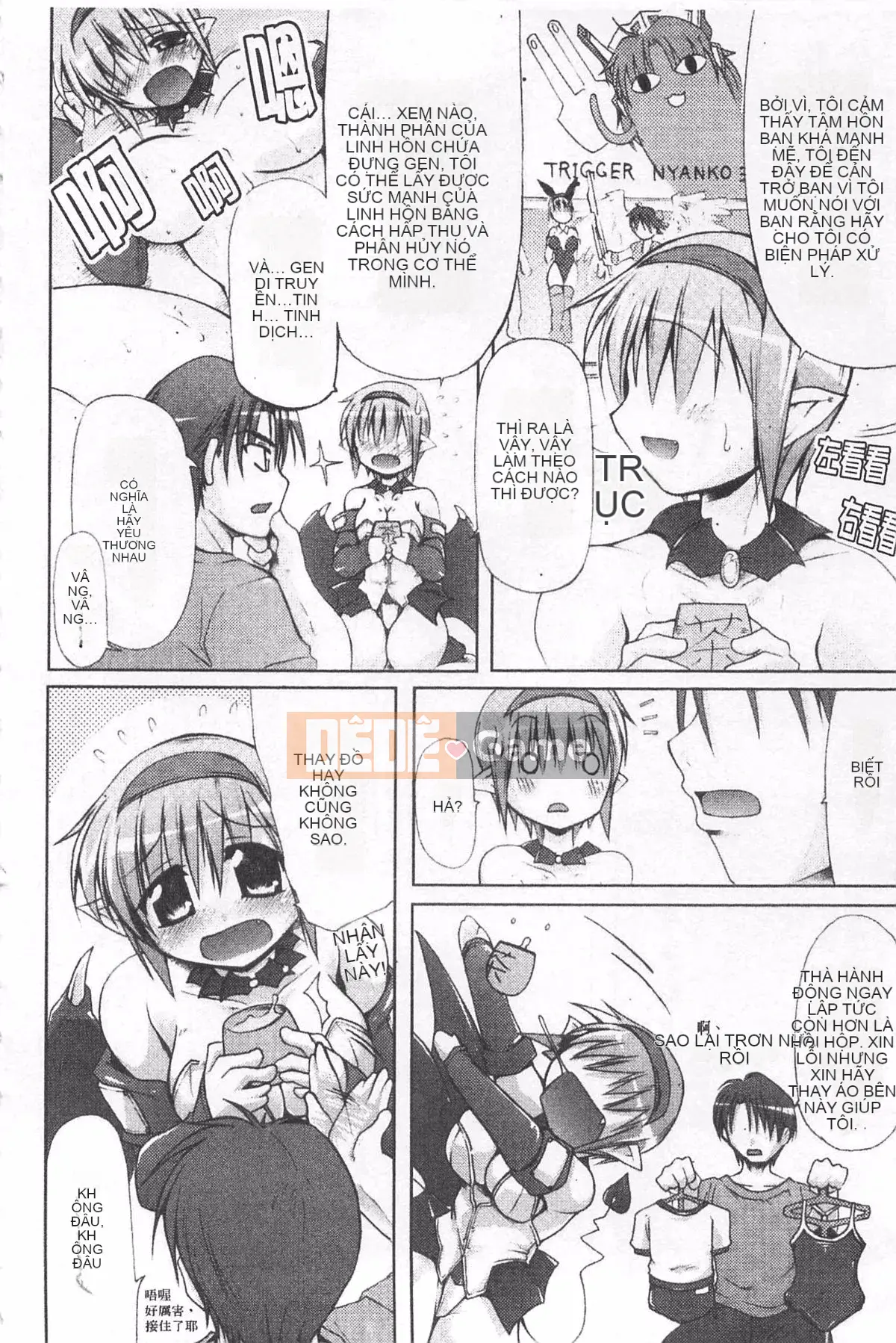 [Yuzuki Takashi] Từ điển bách khoa Genso Musume